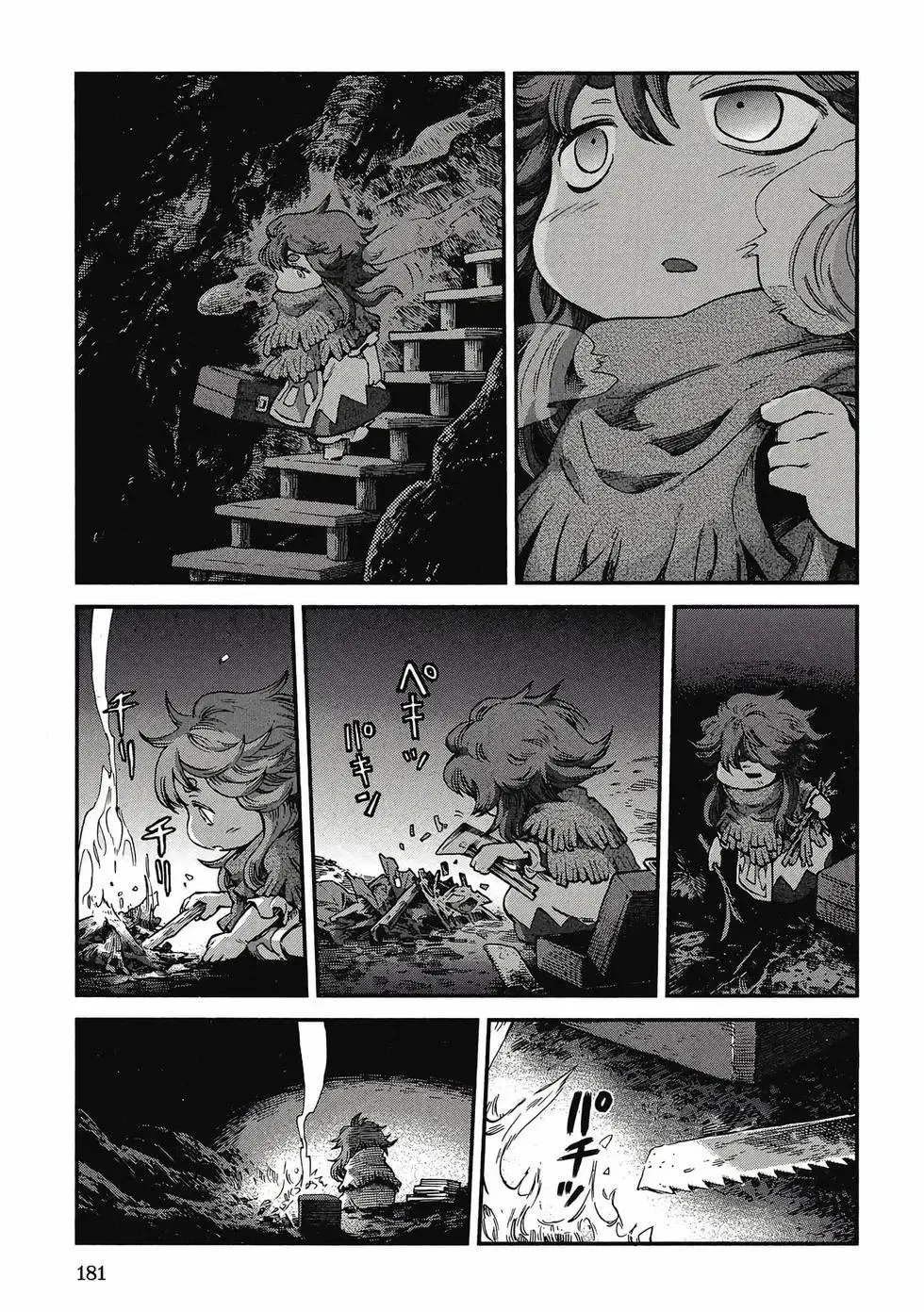 第08卷 第180页