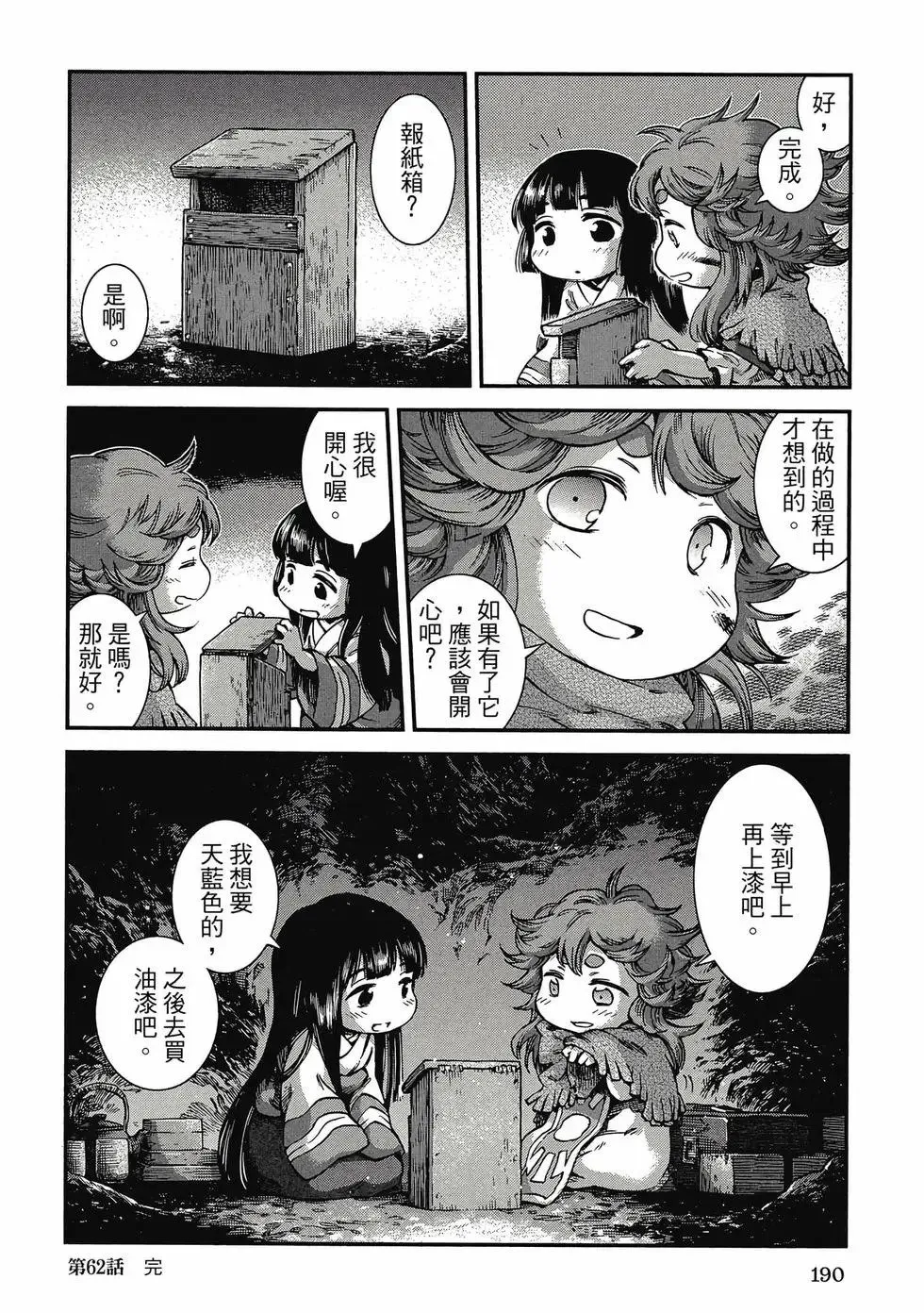 第08卷 第189页