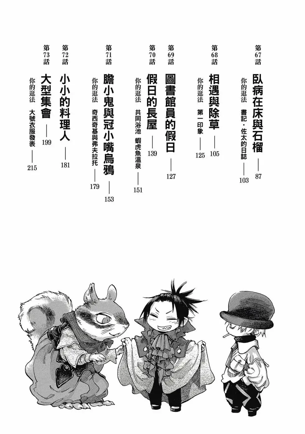 第09卷 第4页