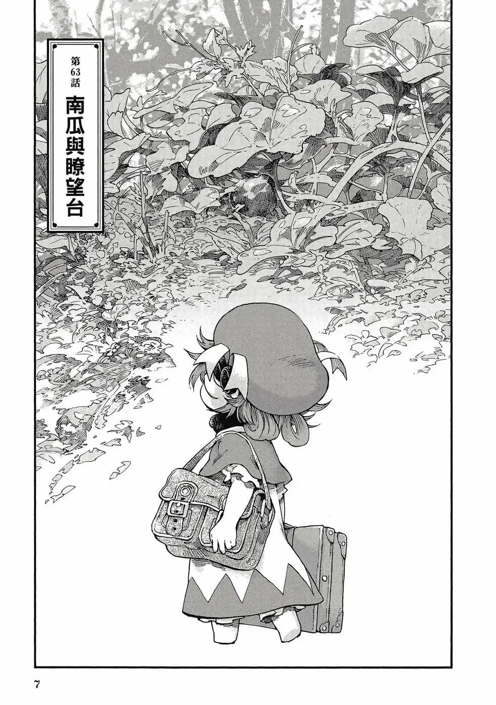 第09卷 第6页