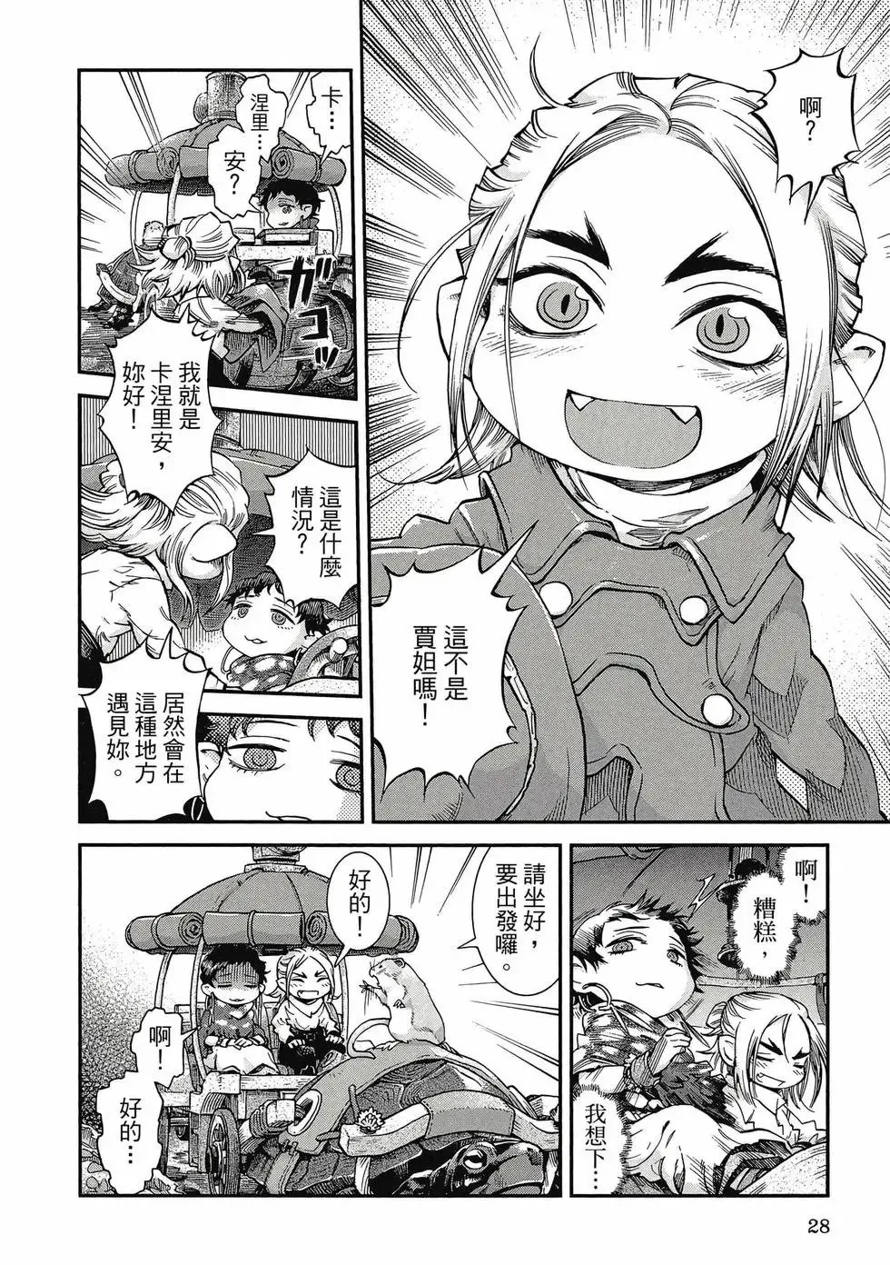 第09卷 第27页