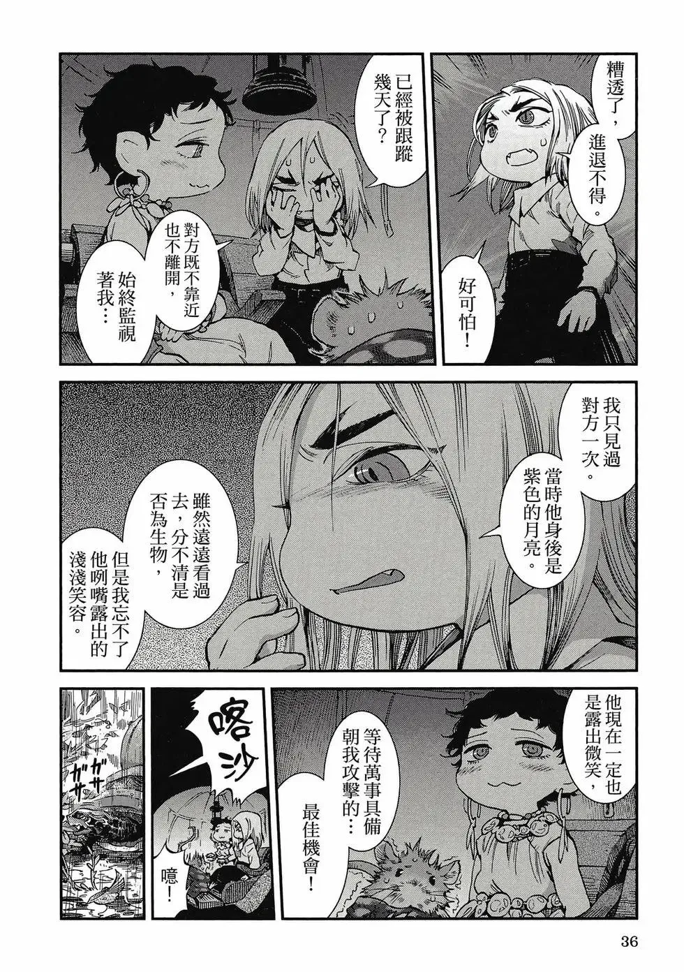 第09卷 第35页