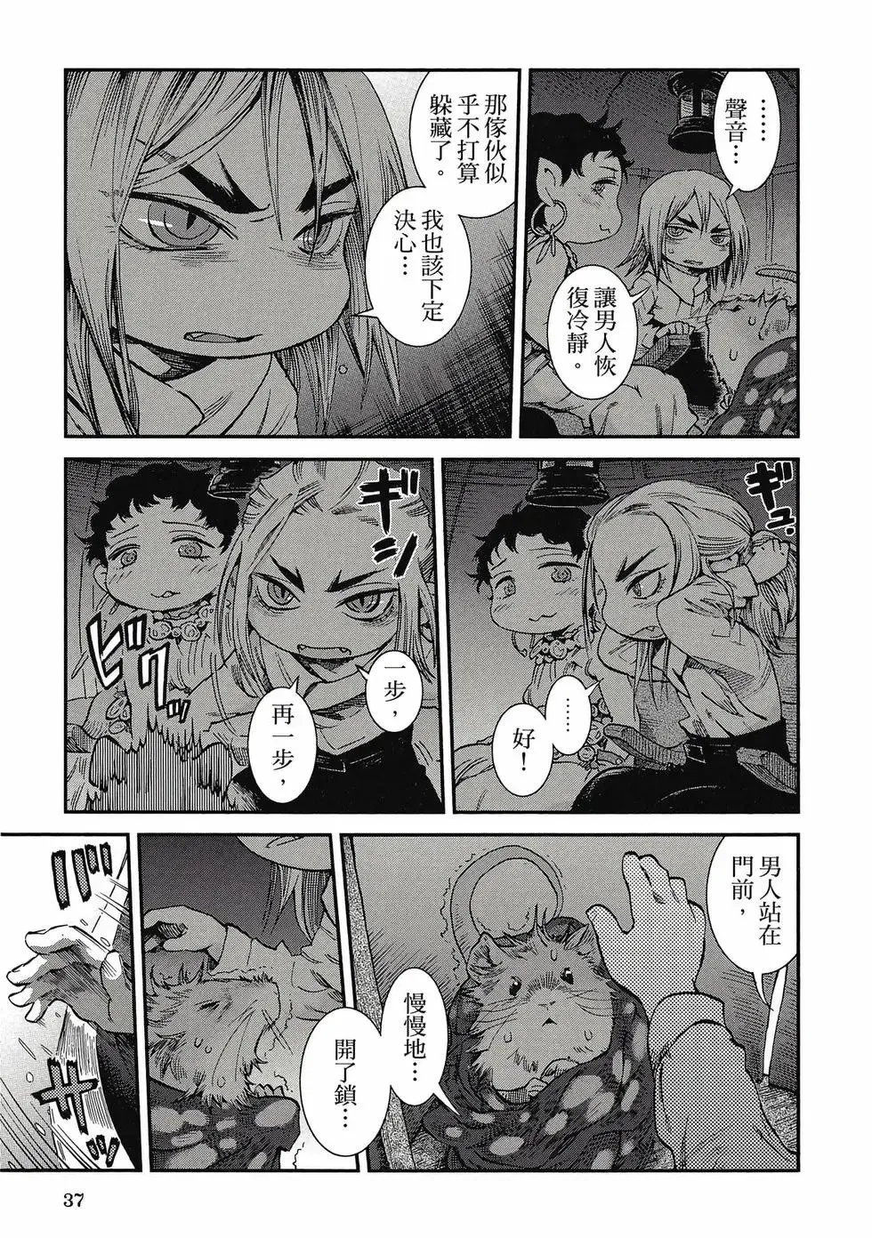 第09卷 第36页