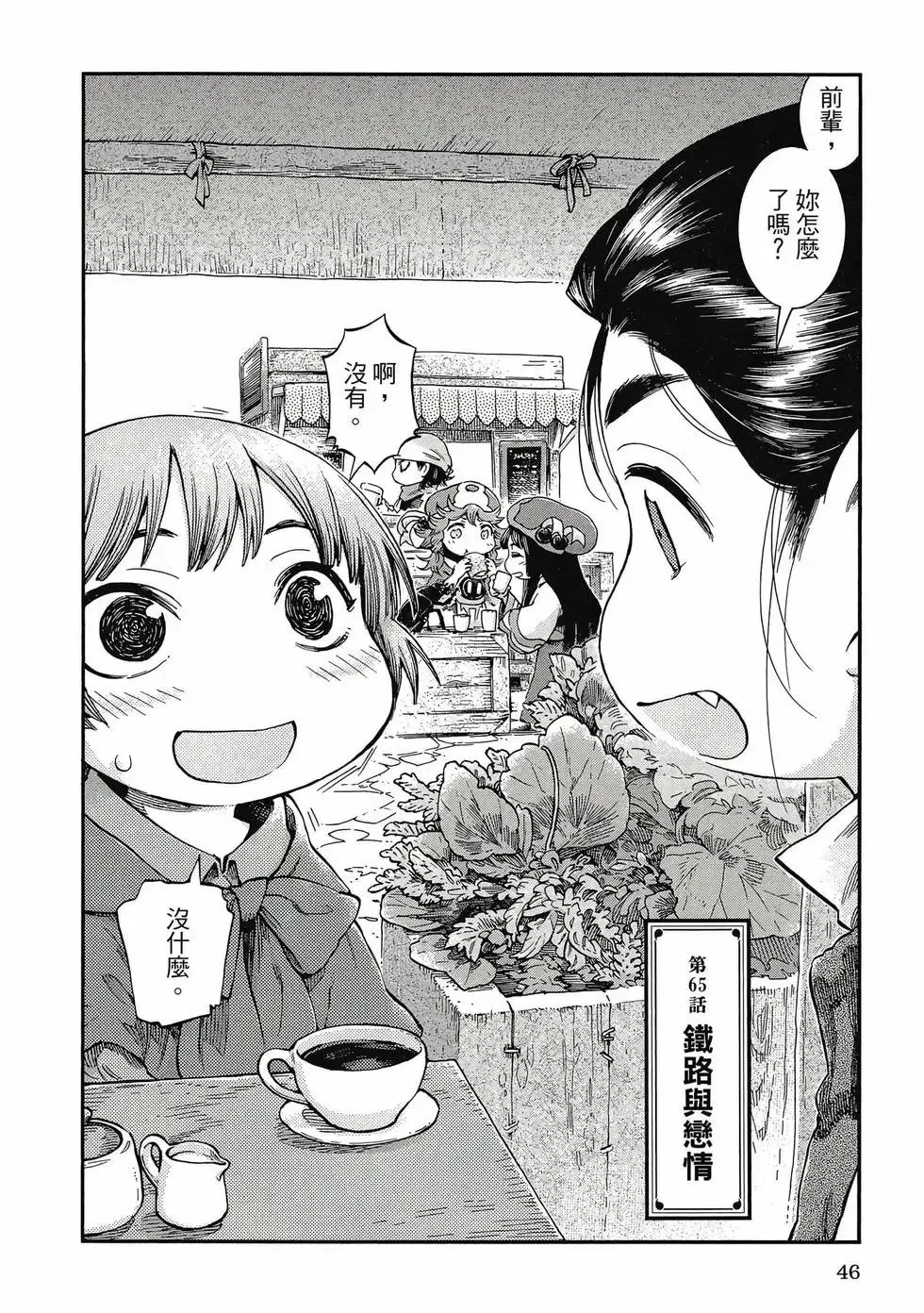 第09卷 第45页