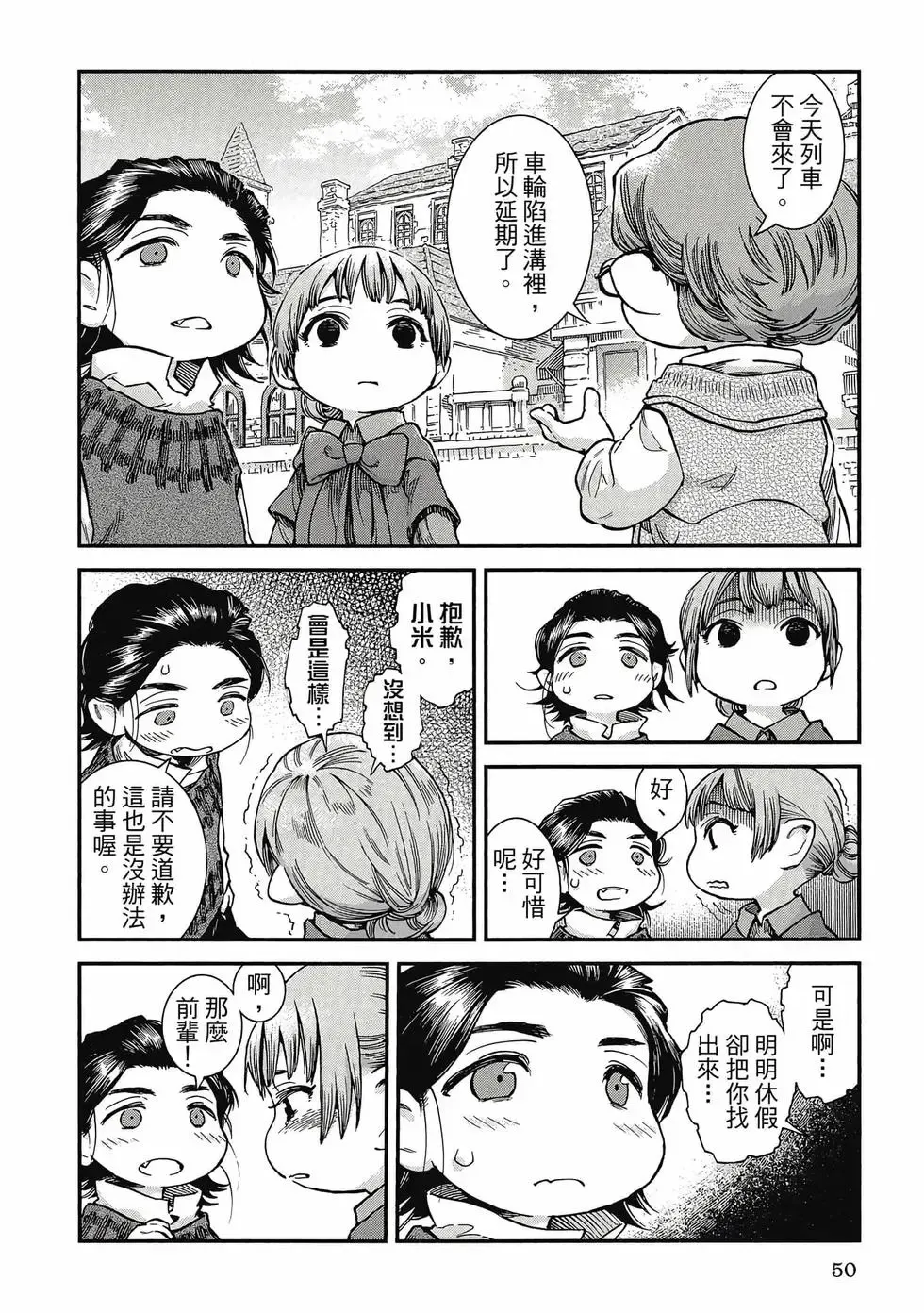 第09卷 第49页