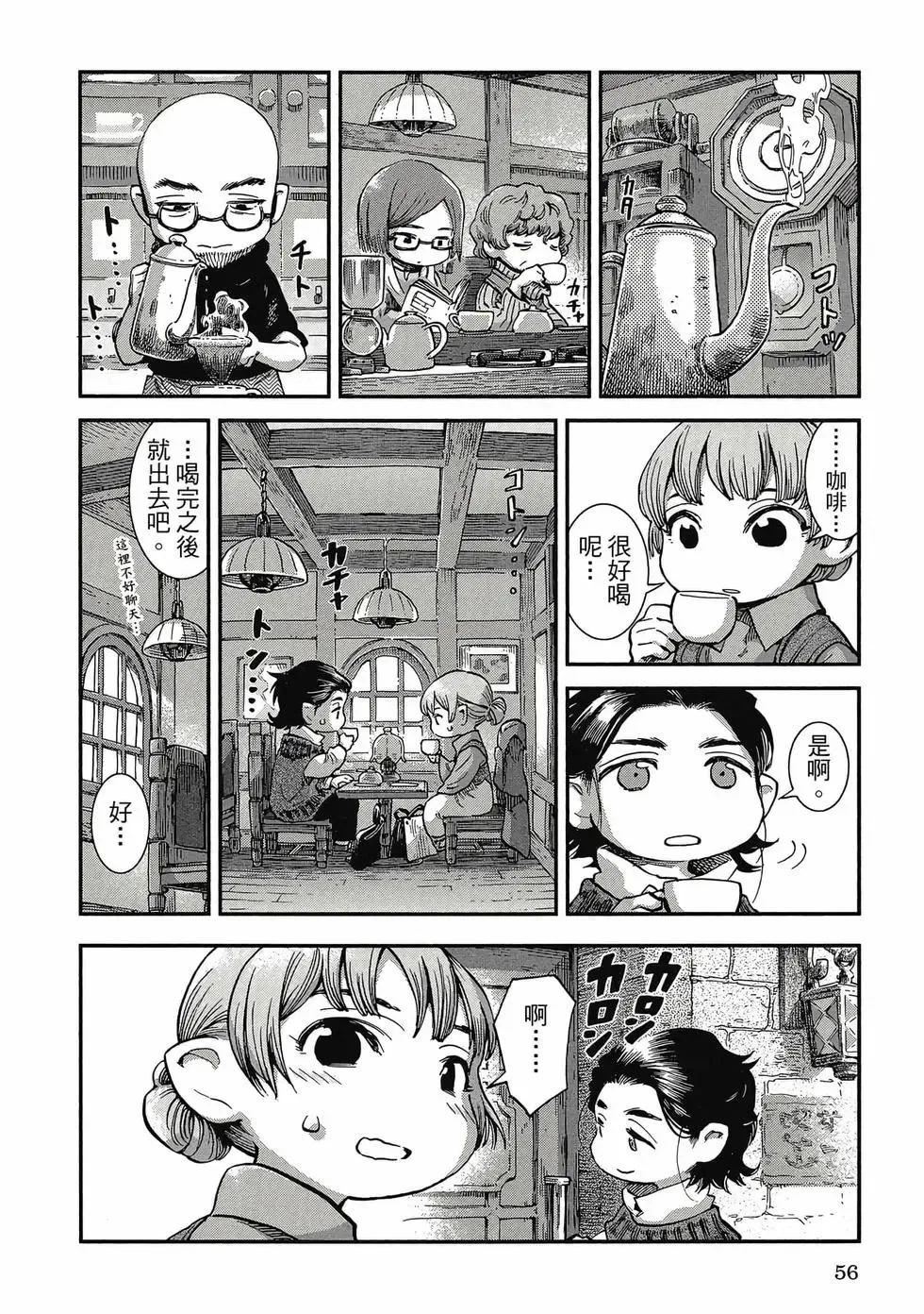第09卷 第55页