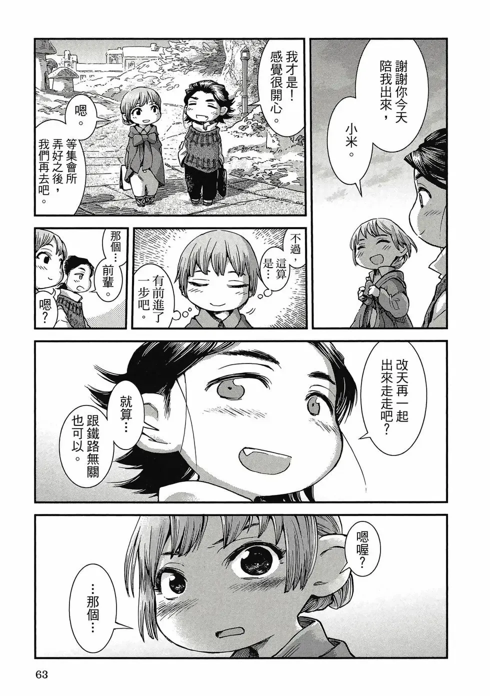 第09卷 第62页