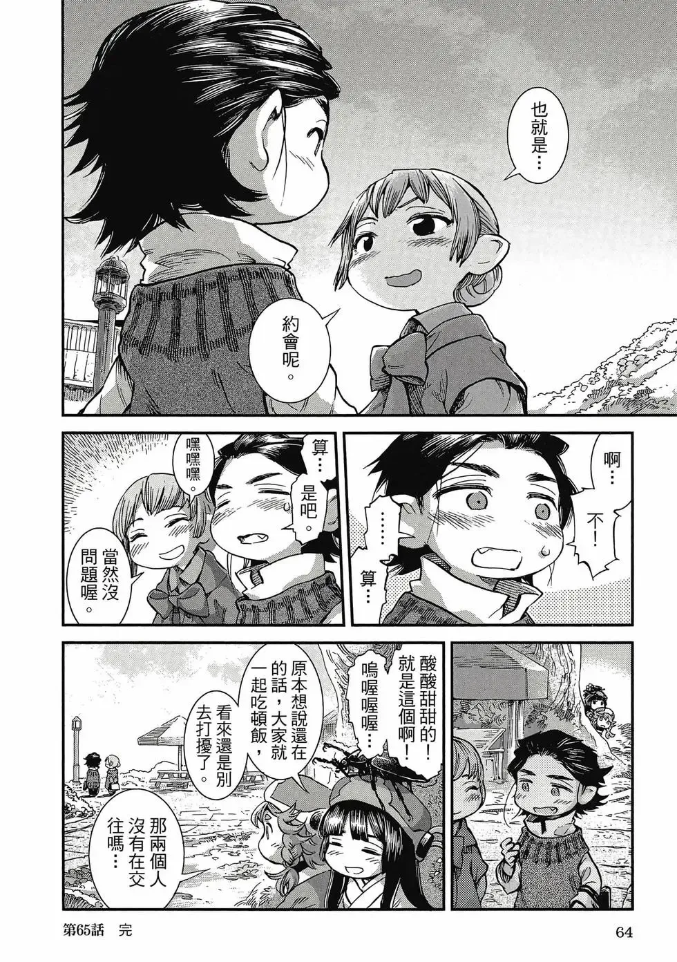 第09卷 第63页