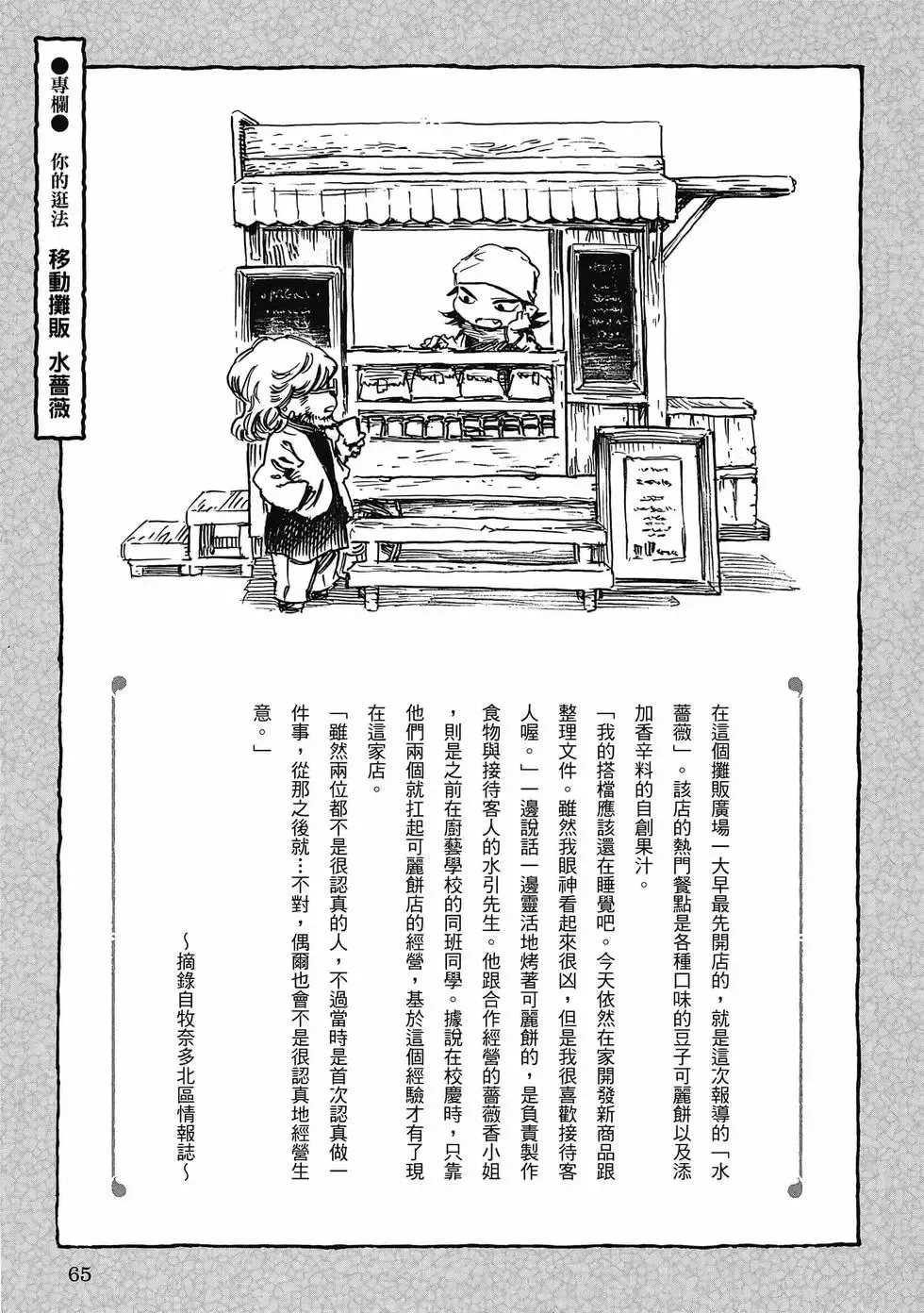 第09卷 第64页
