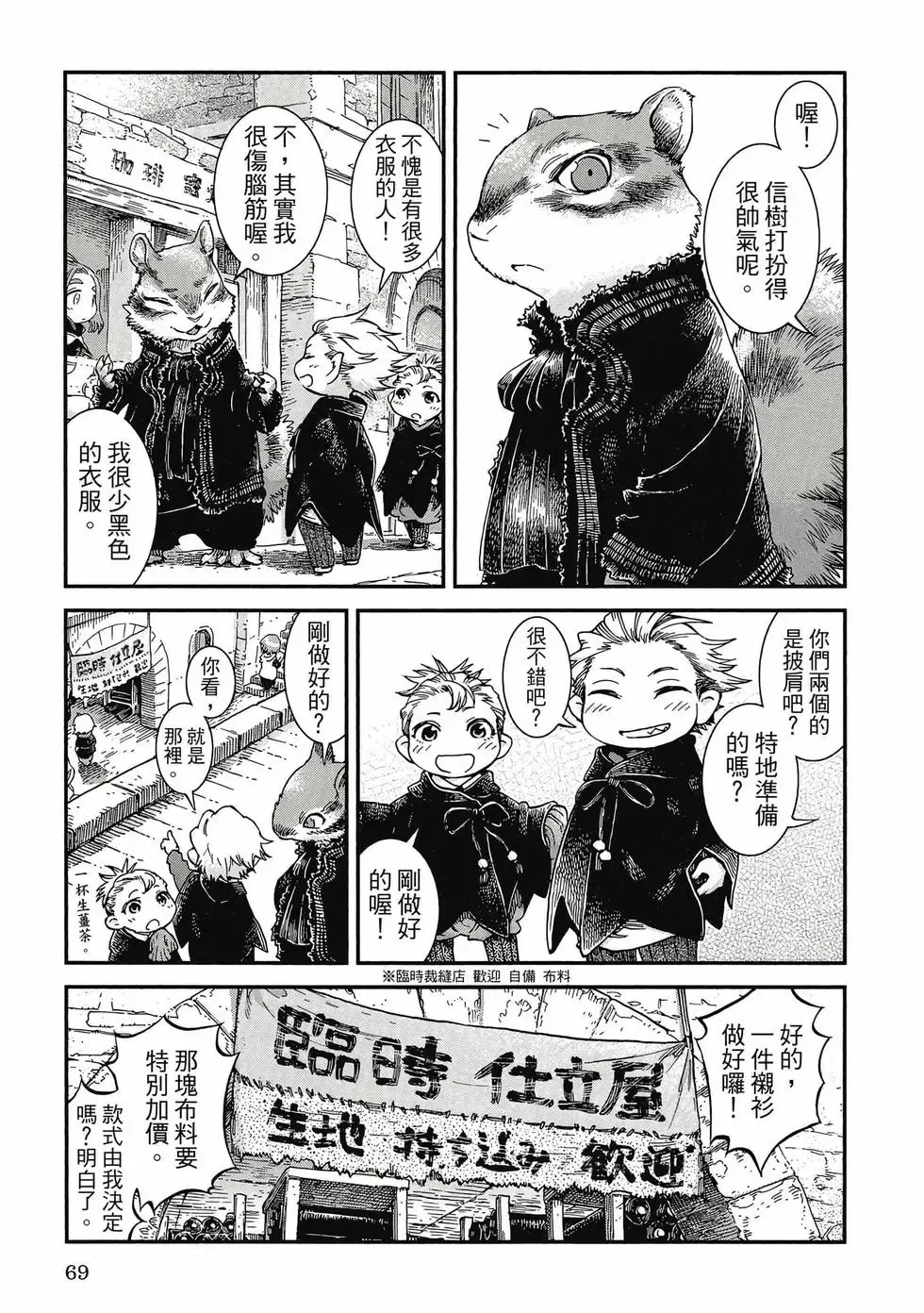 第09卷 第68页