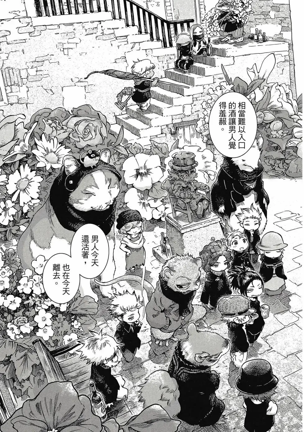第09卷 第82页