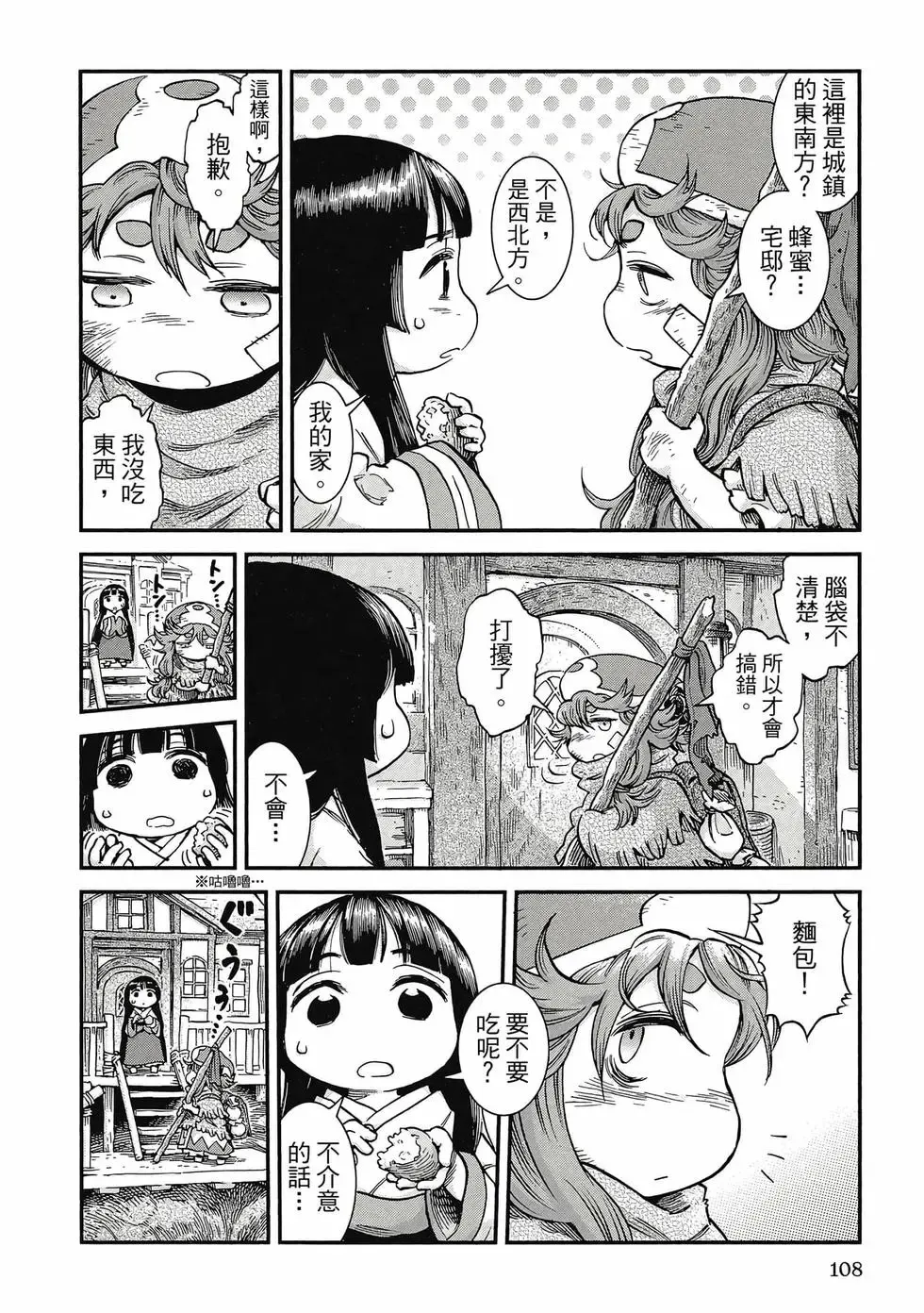 第09卷 第107页