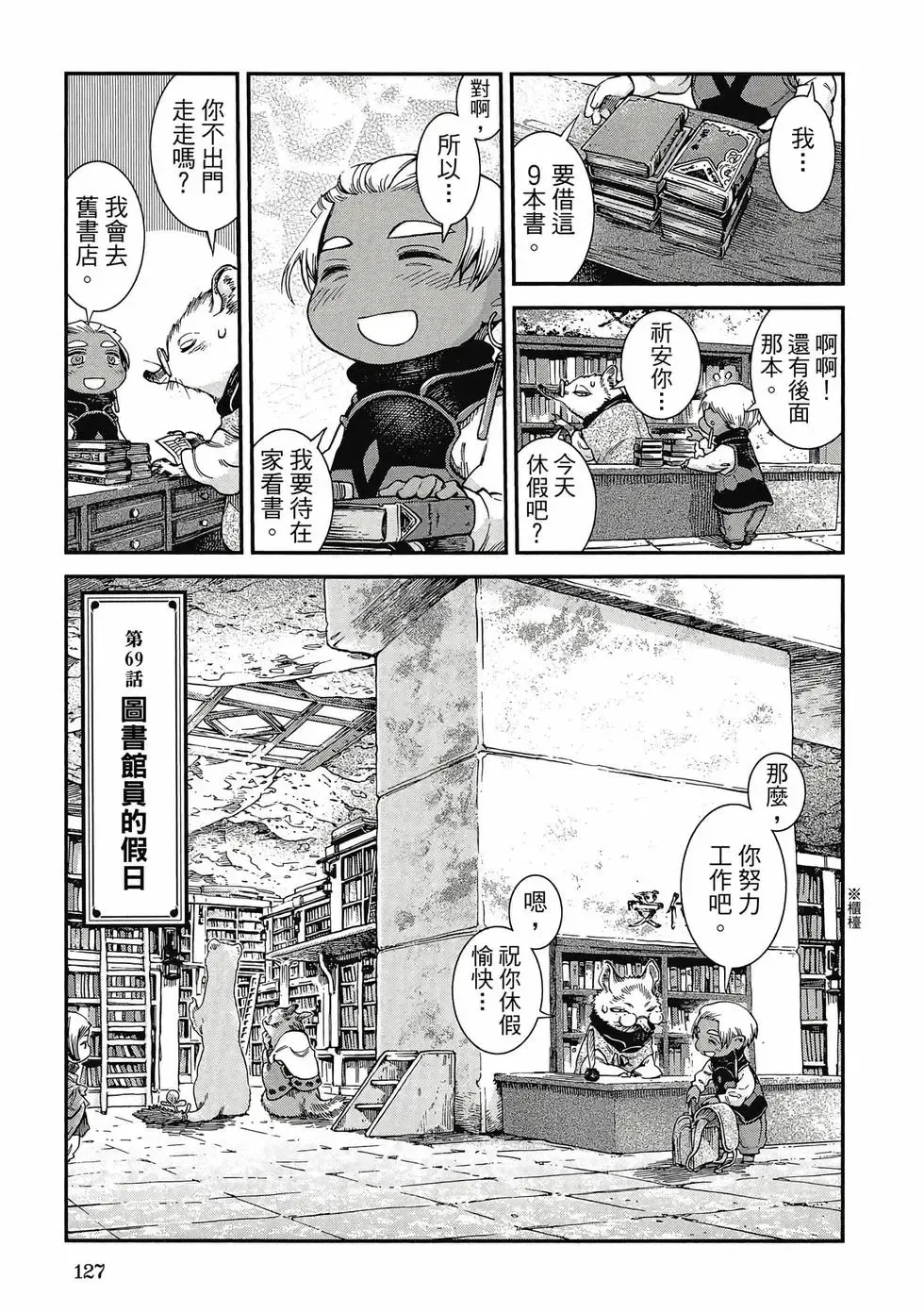 第09卷 第126页