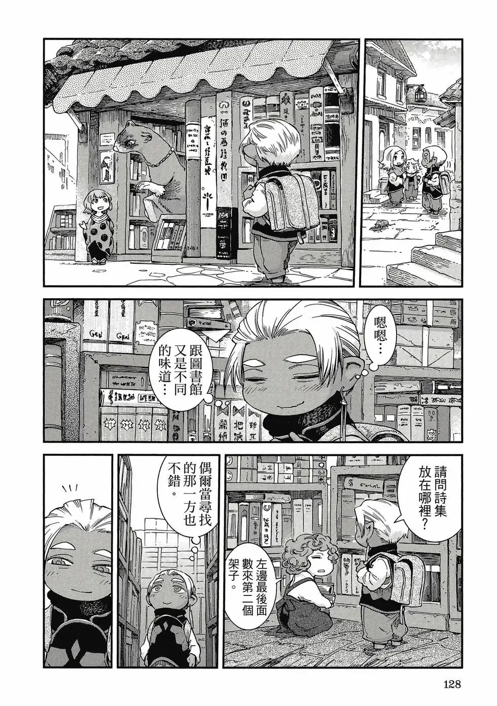 第09卷 第127页