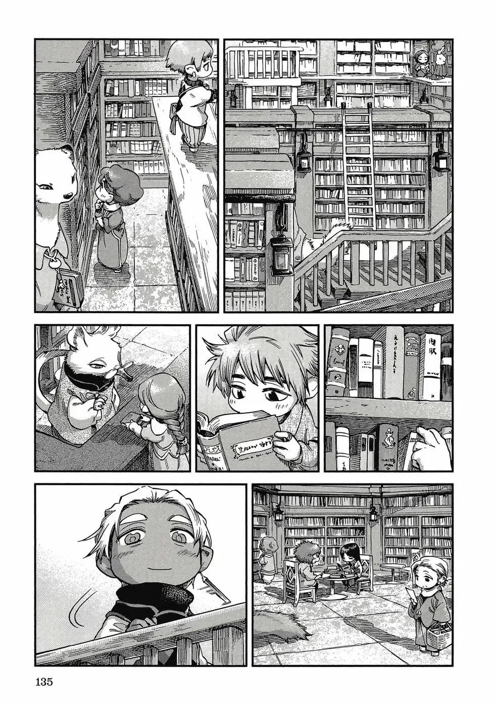 第09卷 第134页