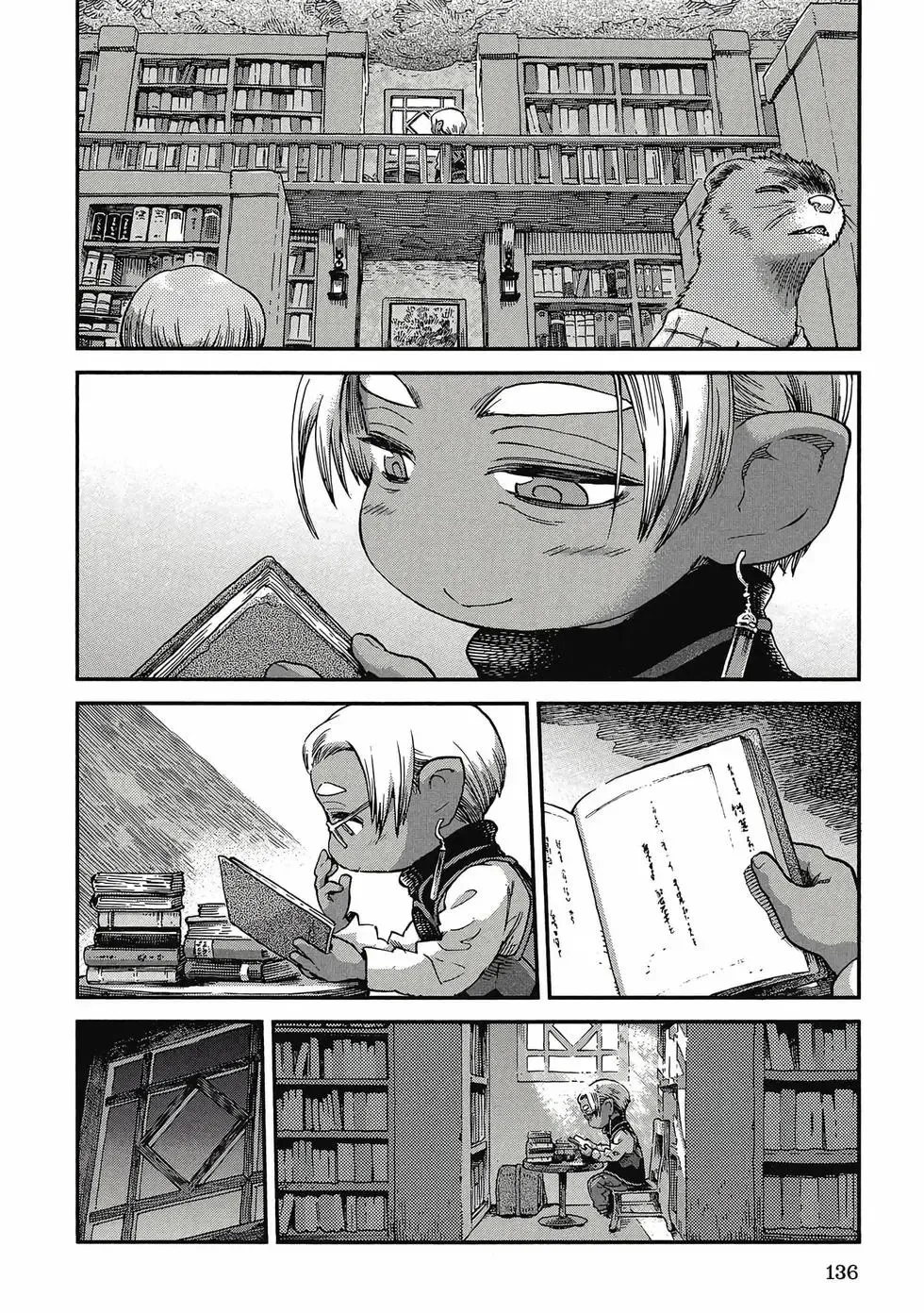 第09卷 第135页