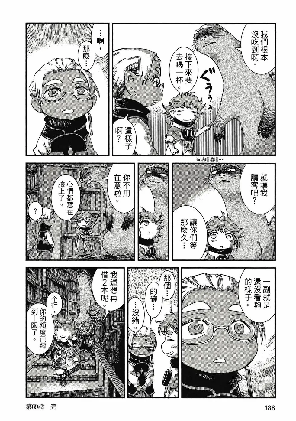 第09卷 第137页