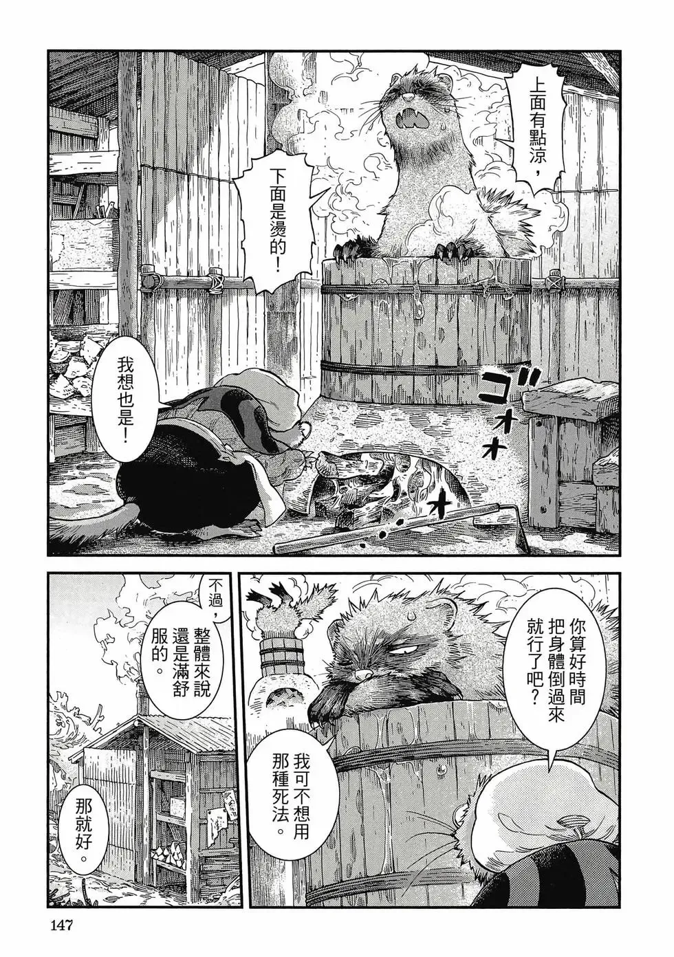 第09卷 第146页