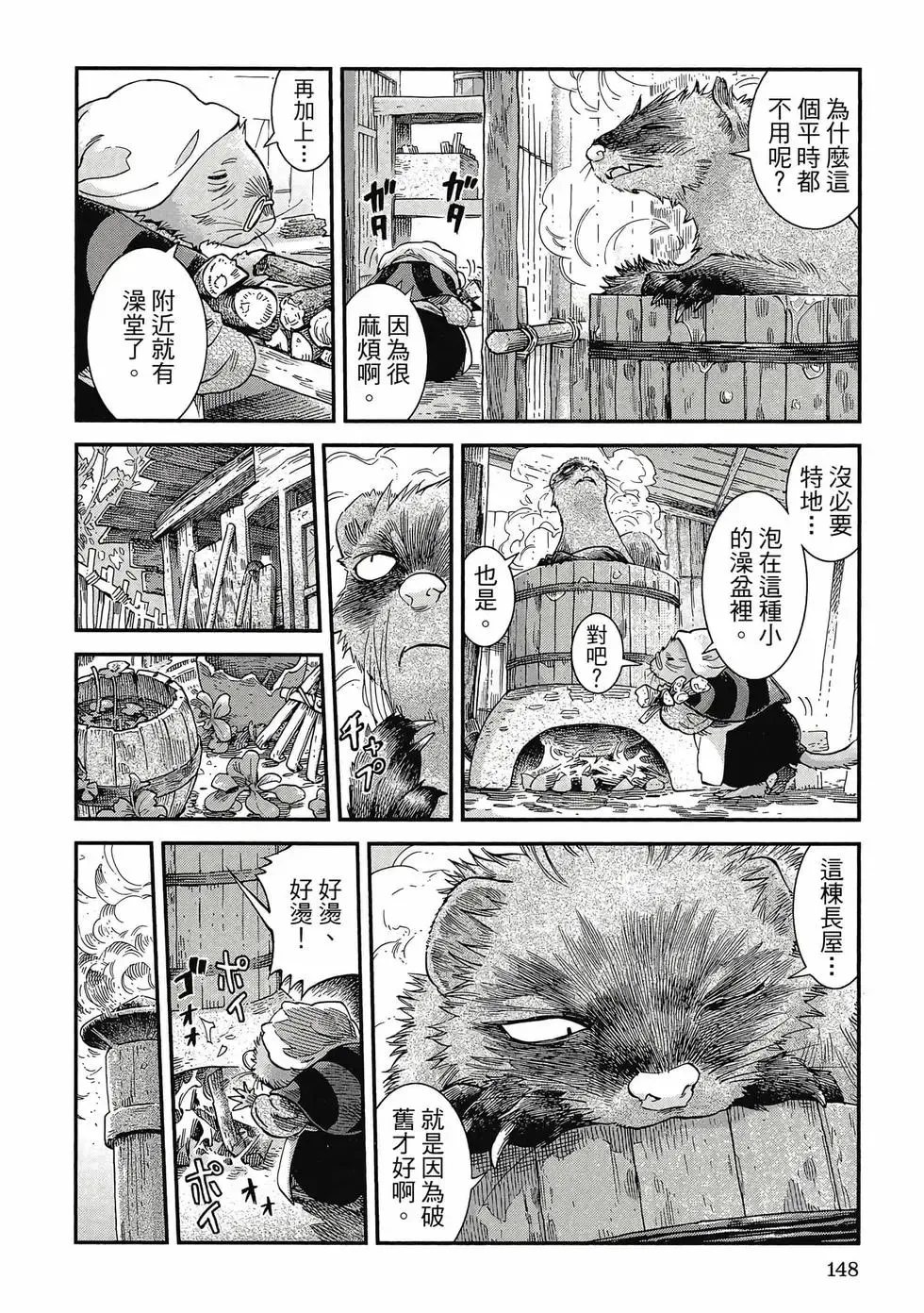 第09卷 第147页