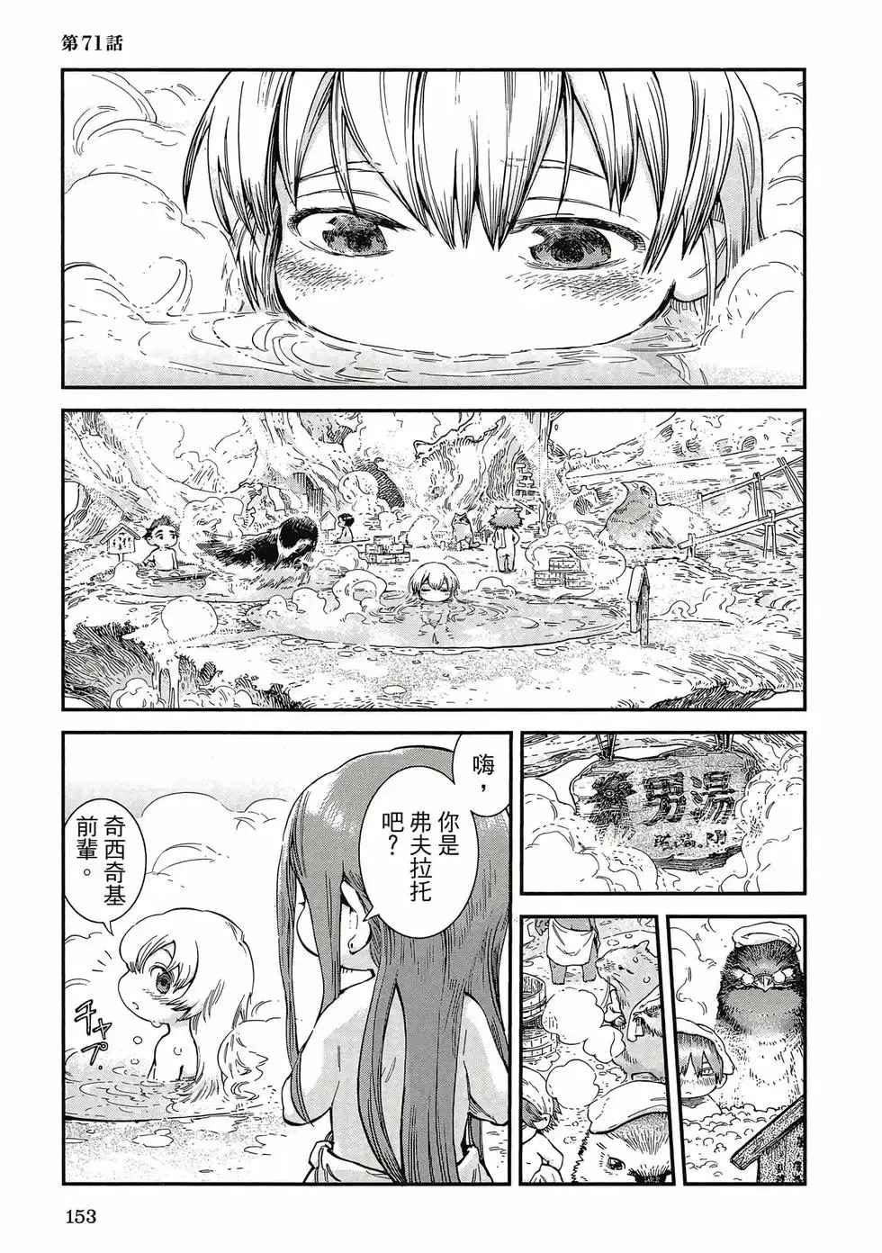 第09卷 第152页