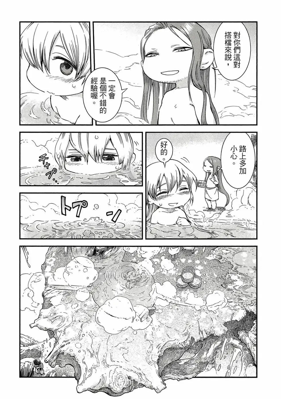 第09卷 第154页
