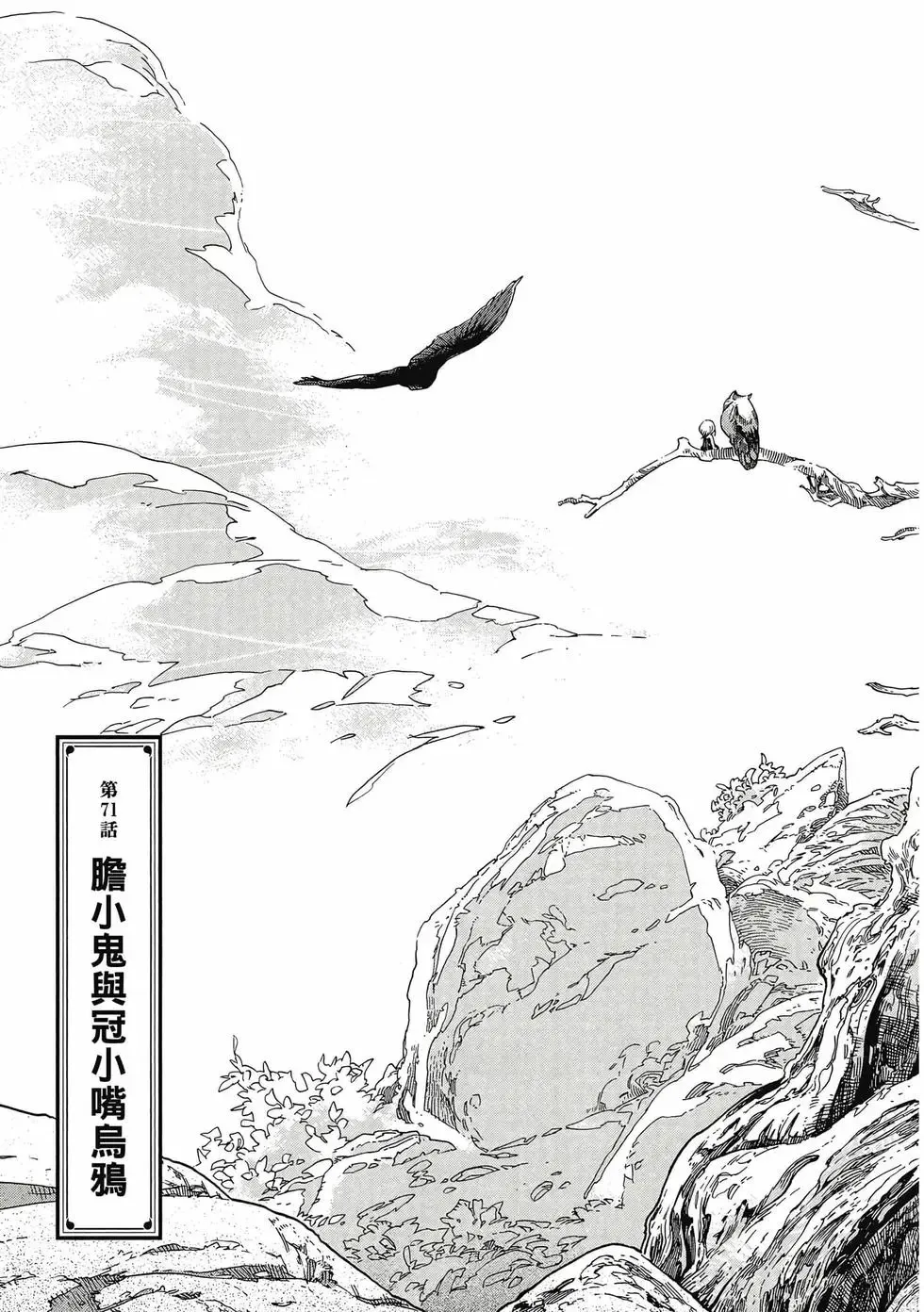 第09卷 第156页