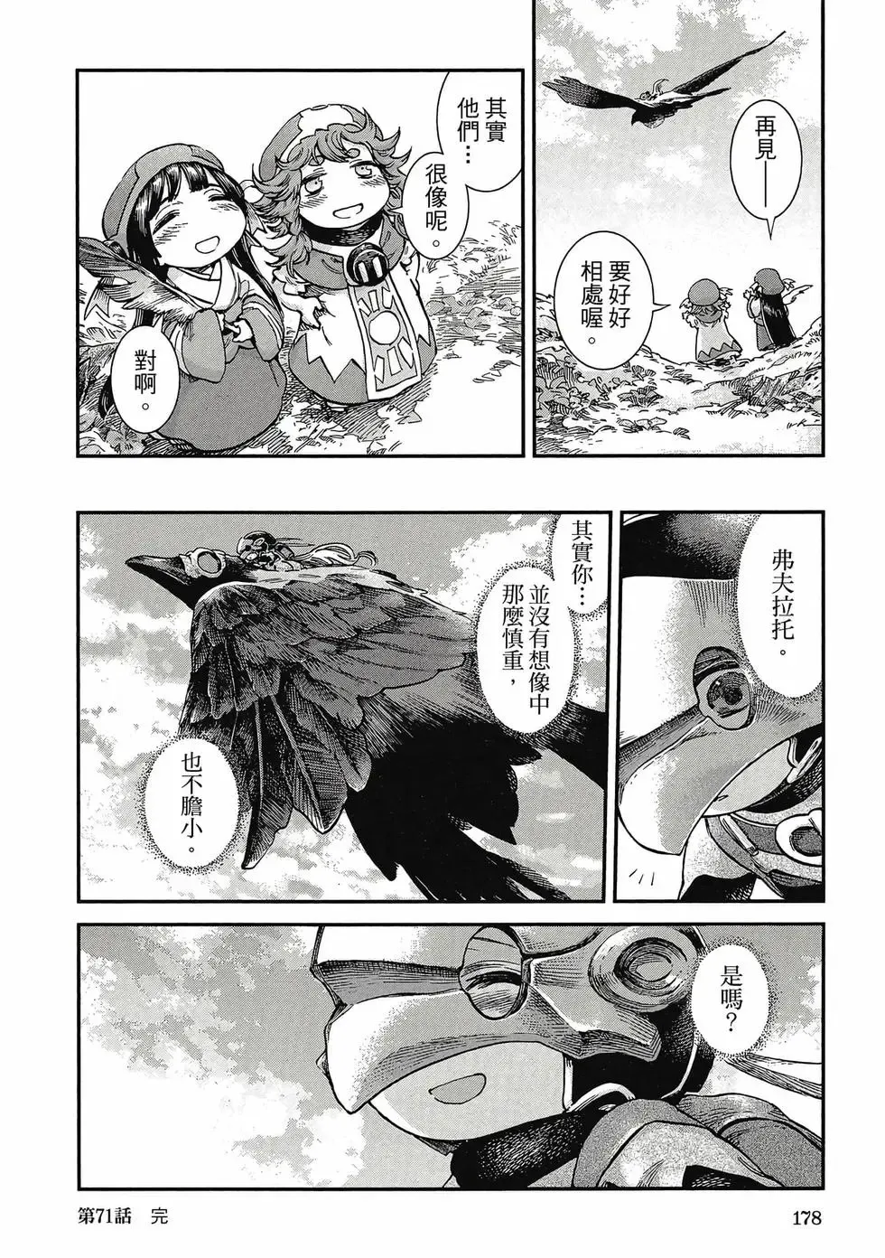 第09卷 第177页