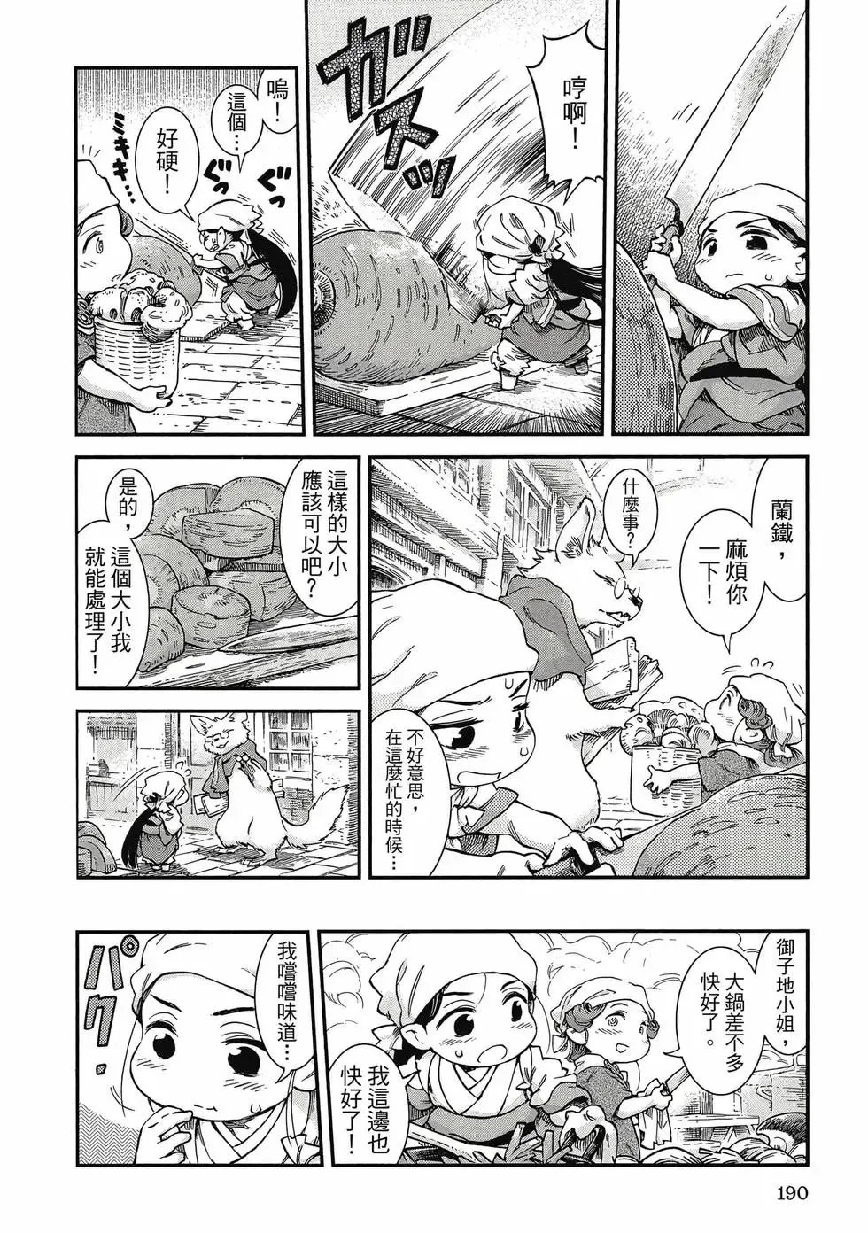 第09卷 第189页