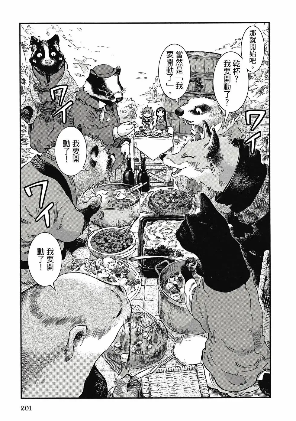 第09卷 第200页