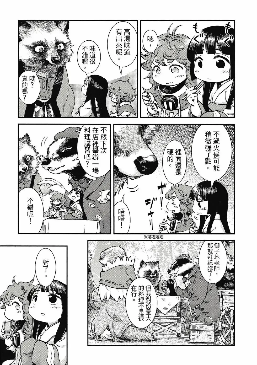 第09卷 第208页