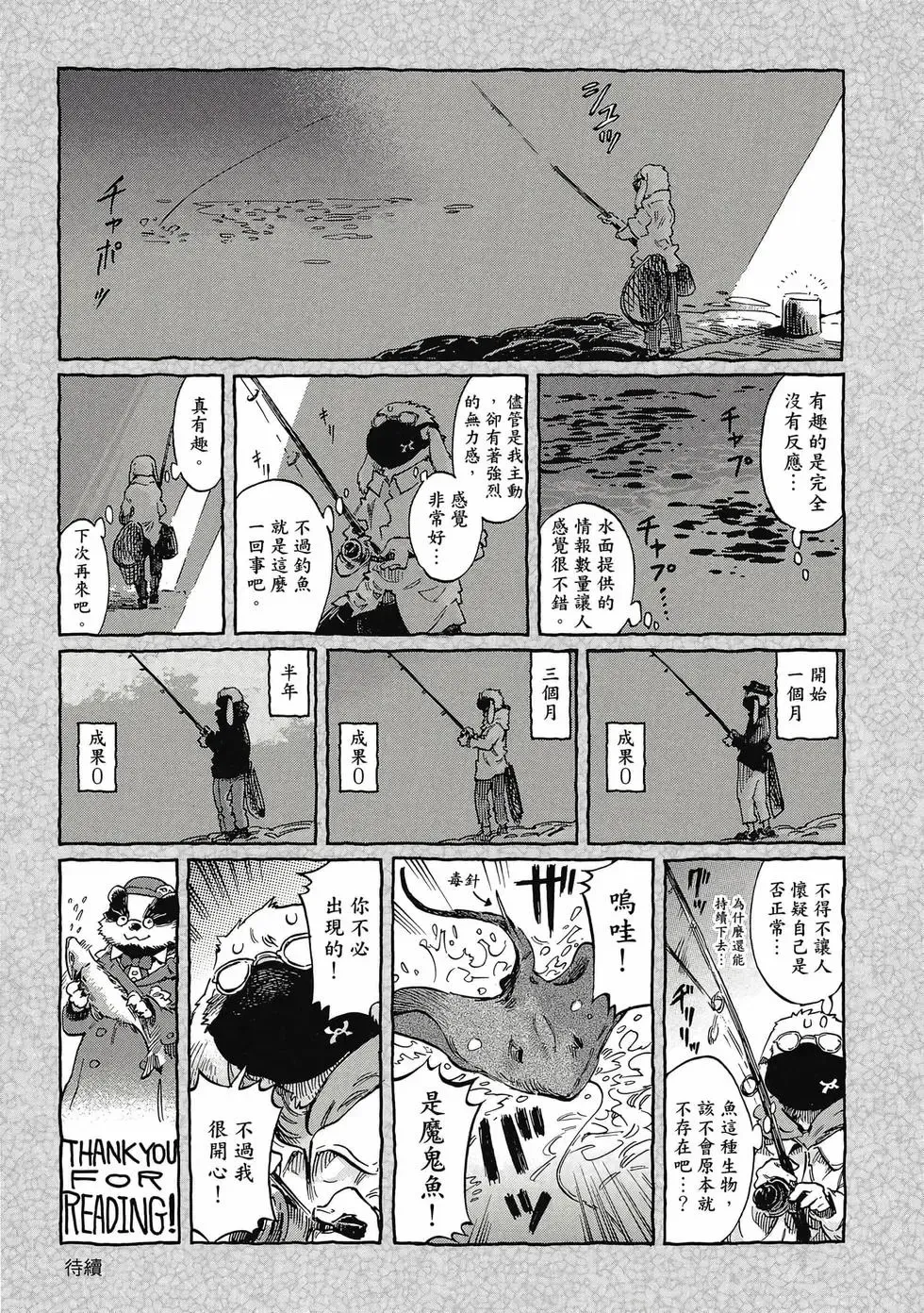 第09卷 第216页