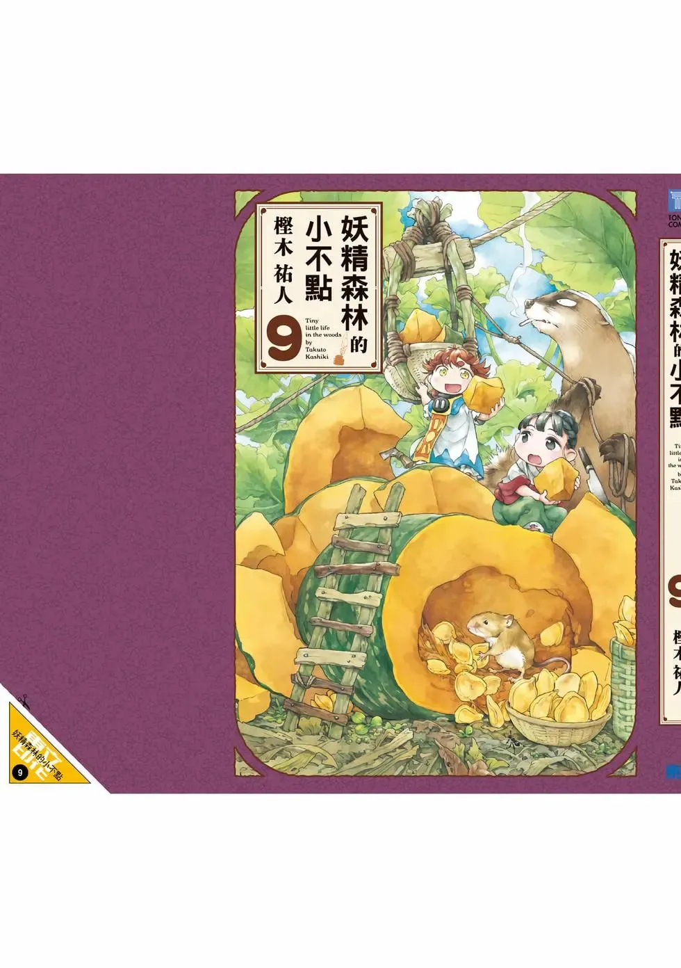 第09卷 第220页