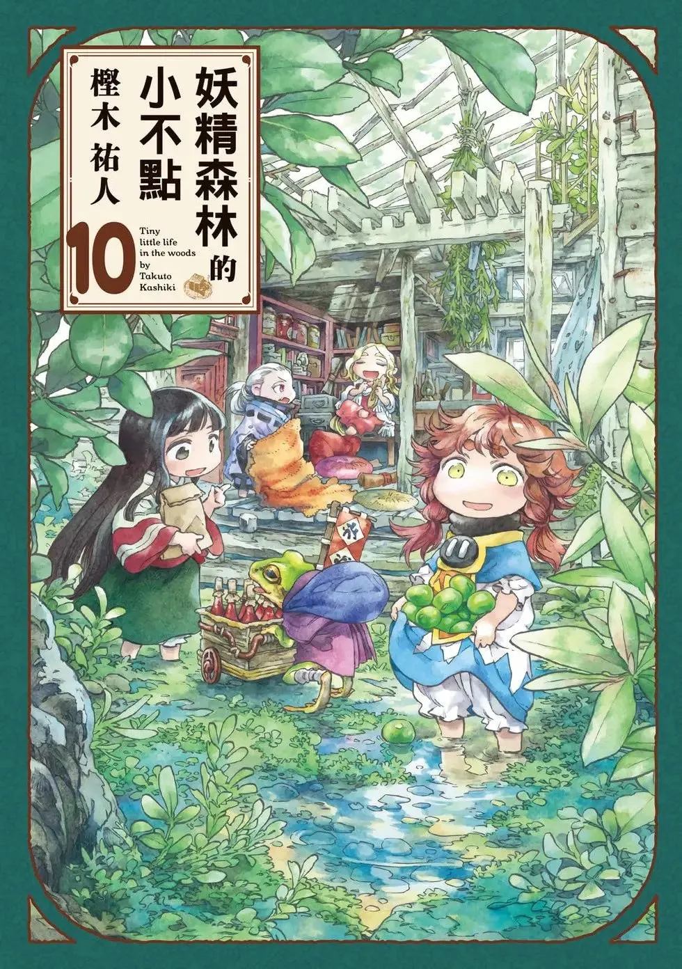 第10卷 第1页