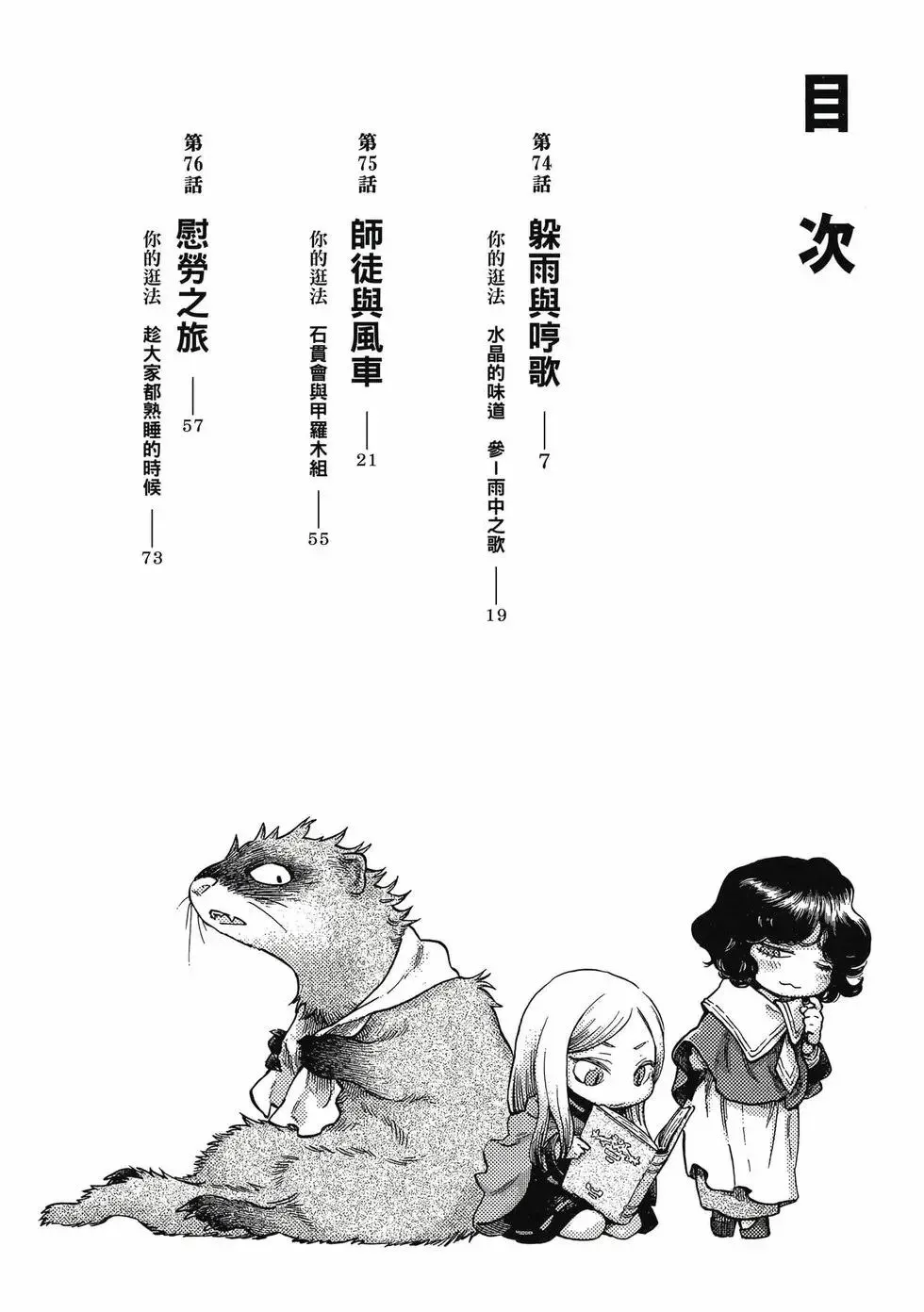 第10卷 第3页