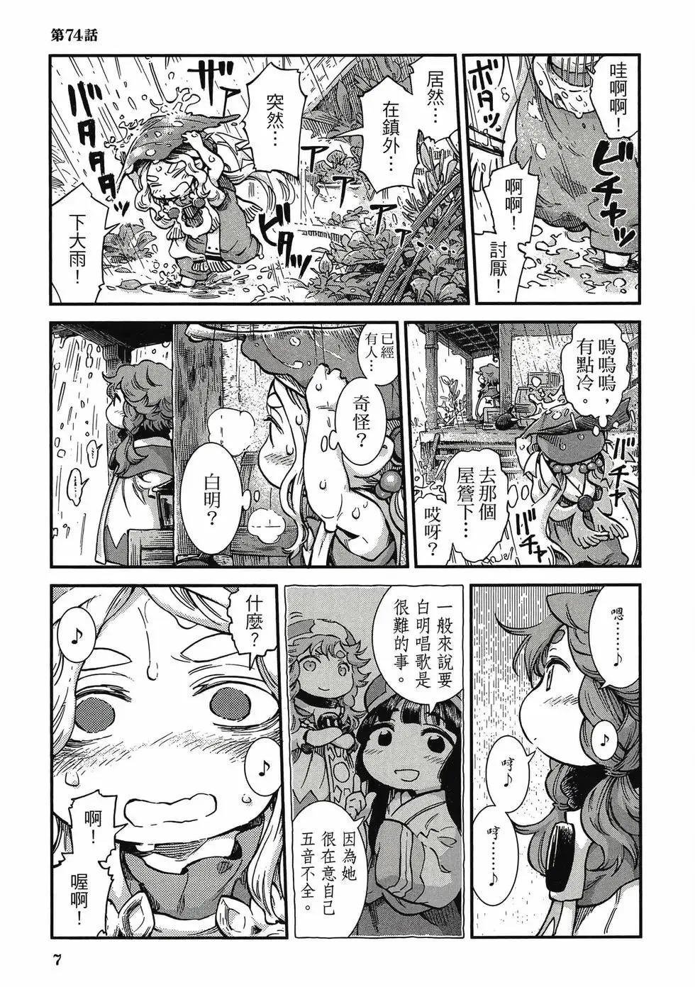 第10卷 第6页