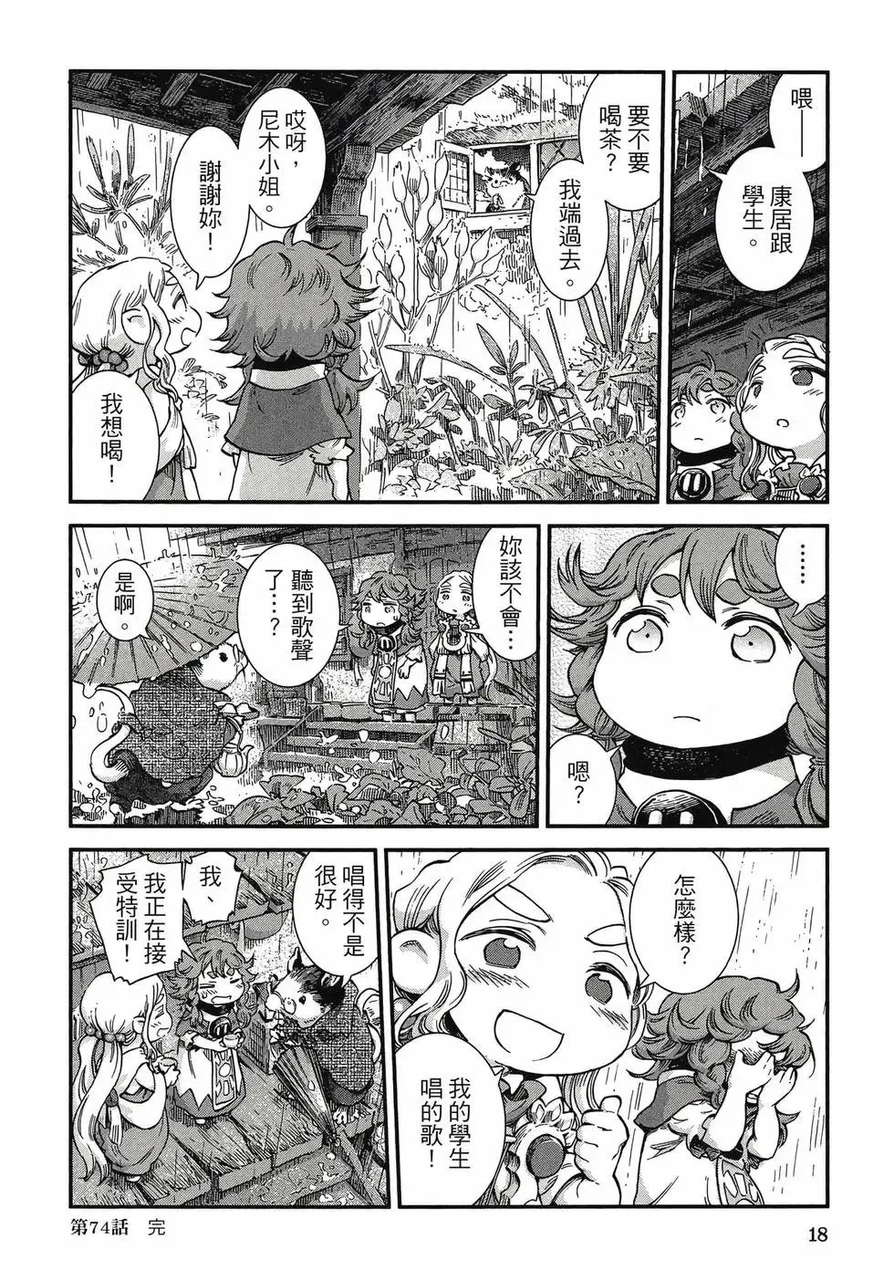 第10卷 第17页