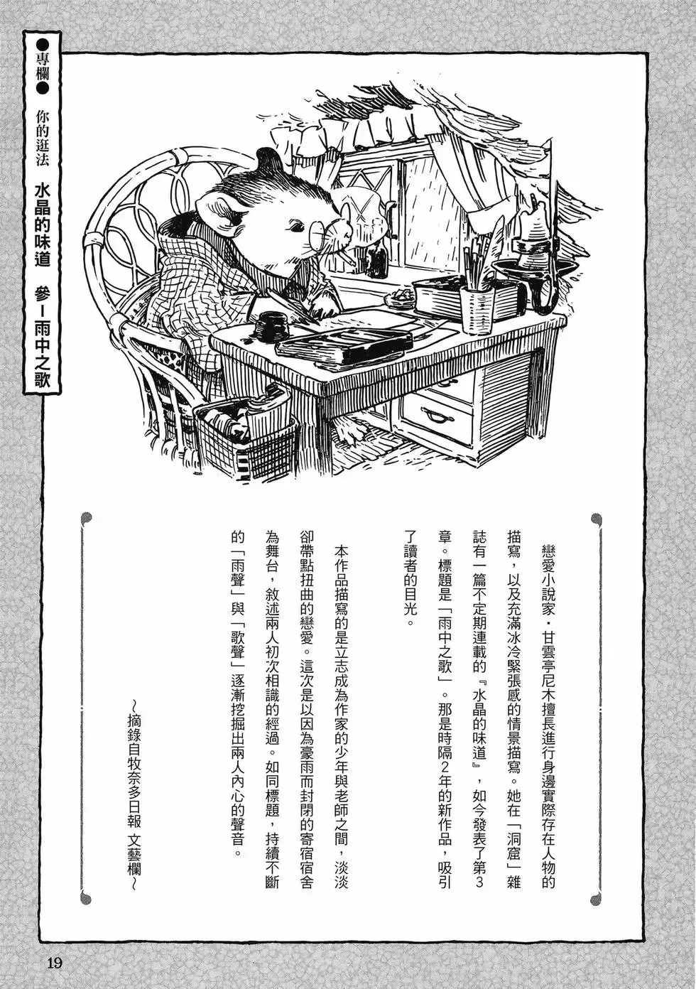 第10卷 第18页