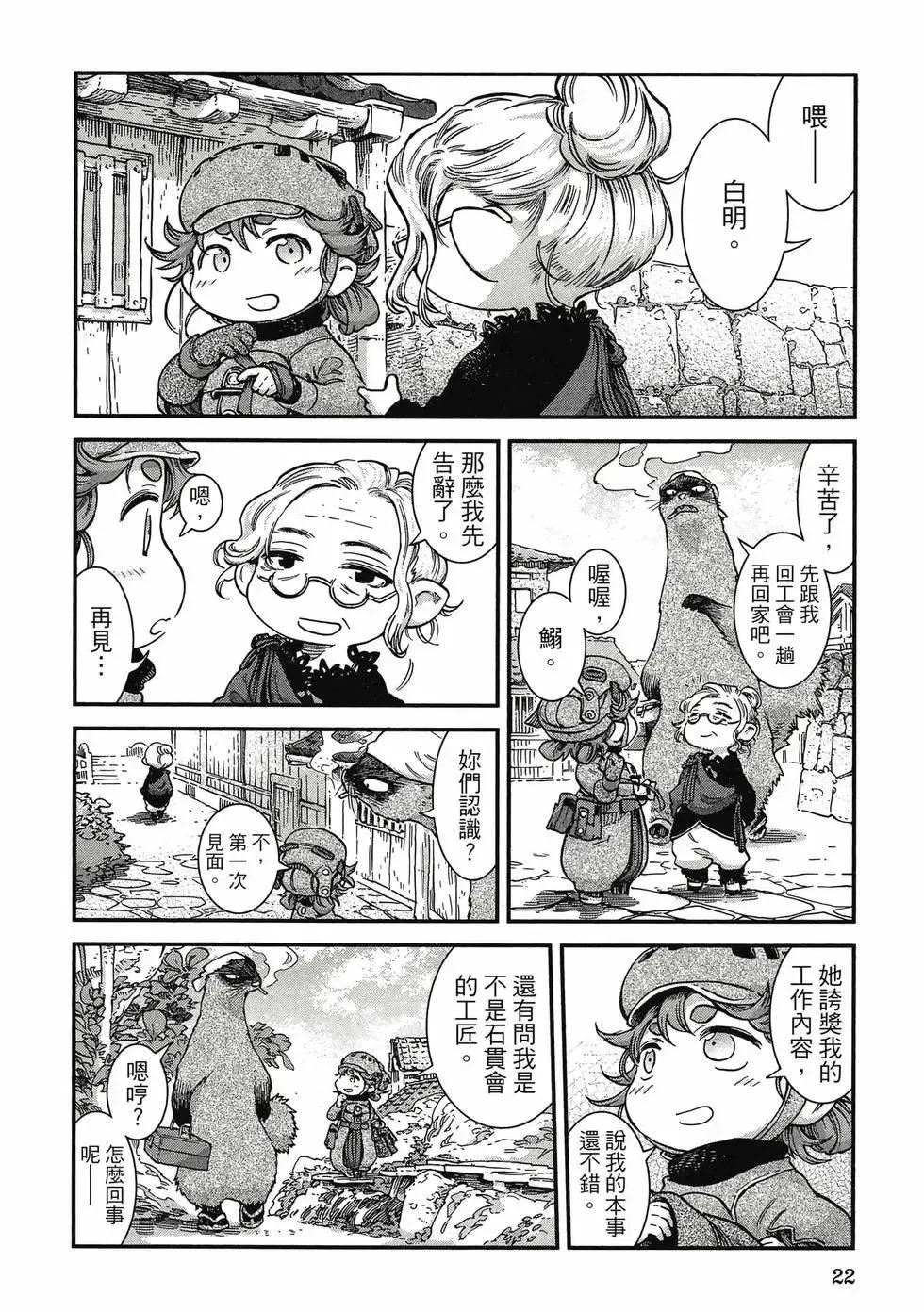 第10卷 第21页