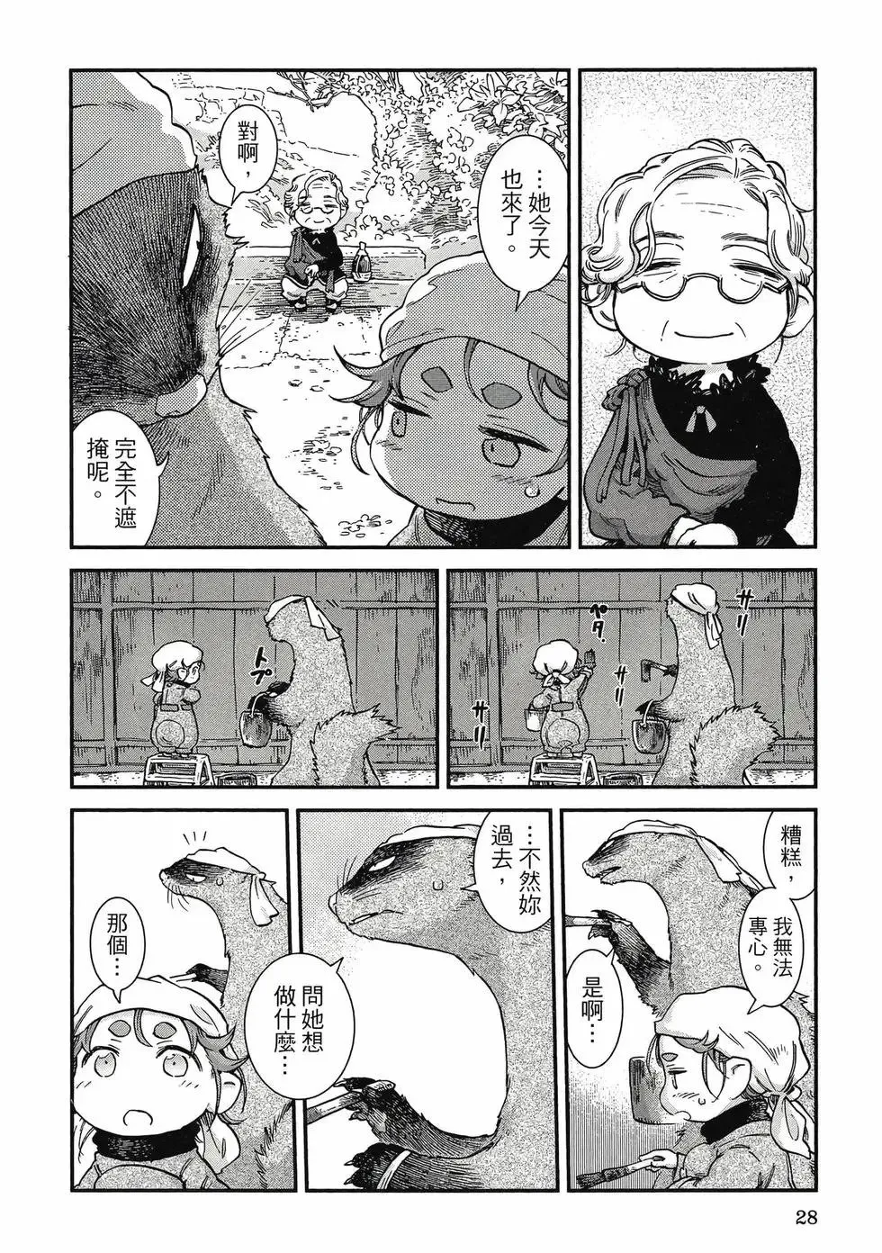 第10卷 第27页