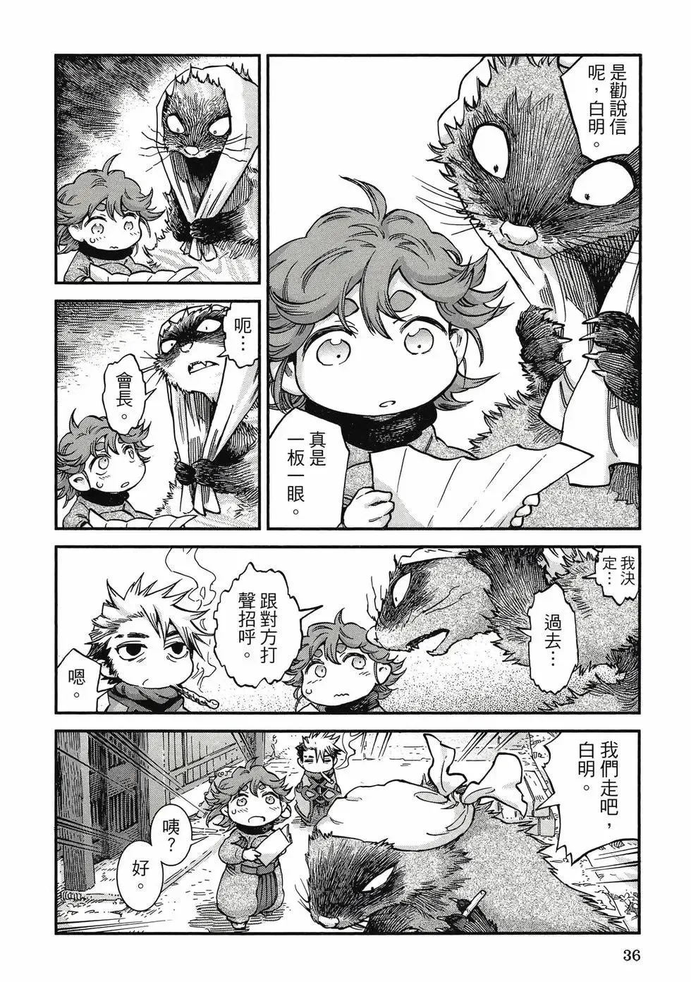 第10卷 第35页