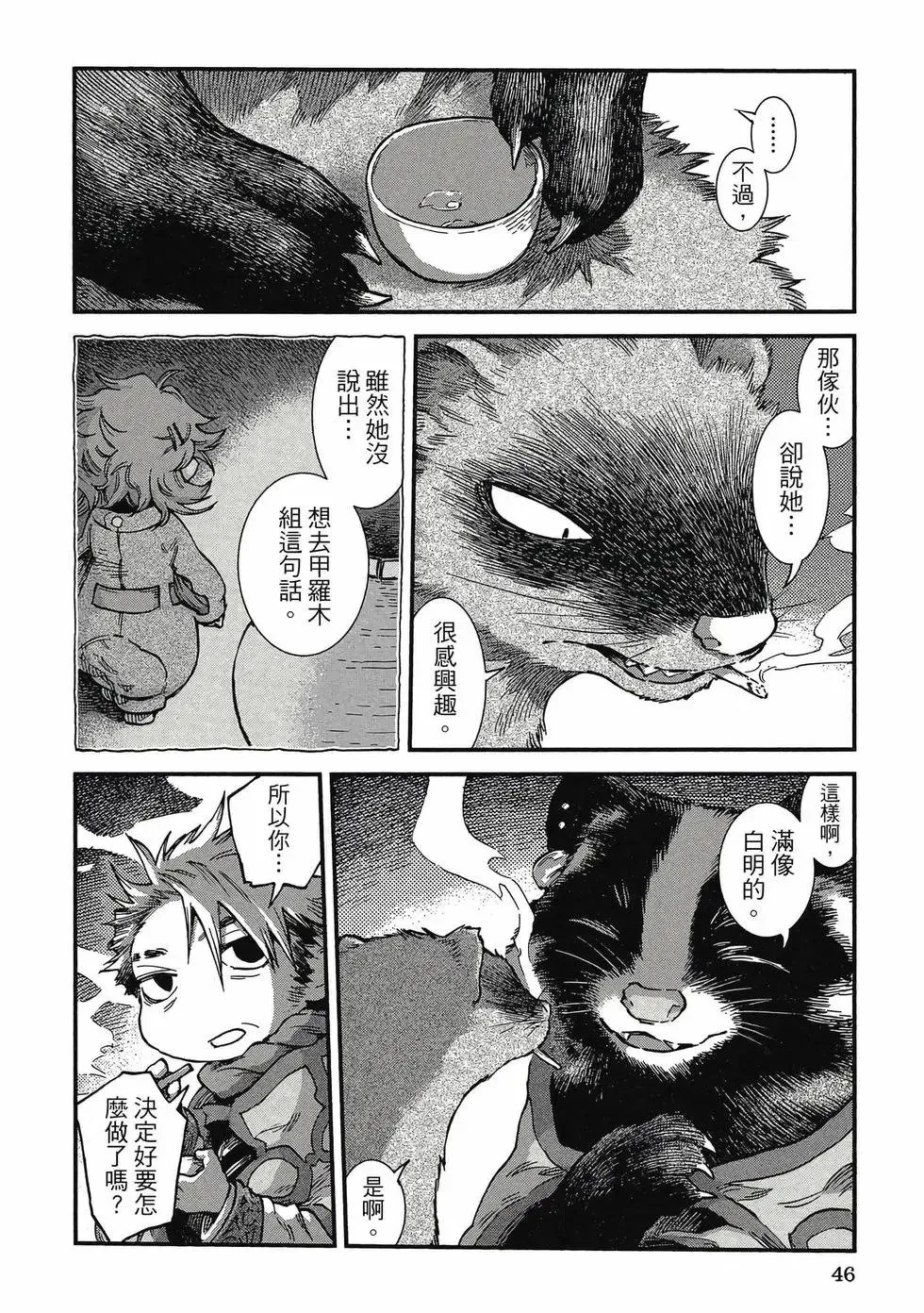 第10卷 第45页