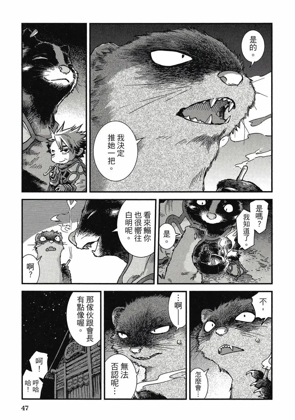第10卷 第46页