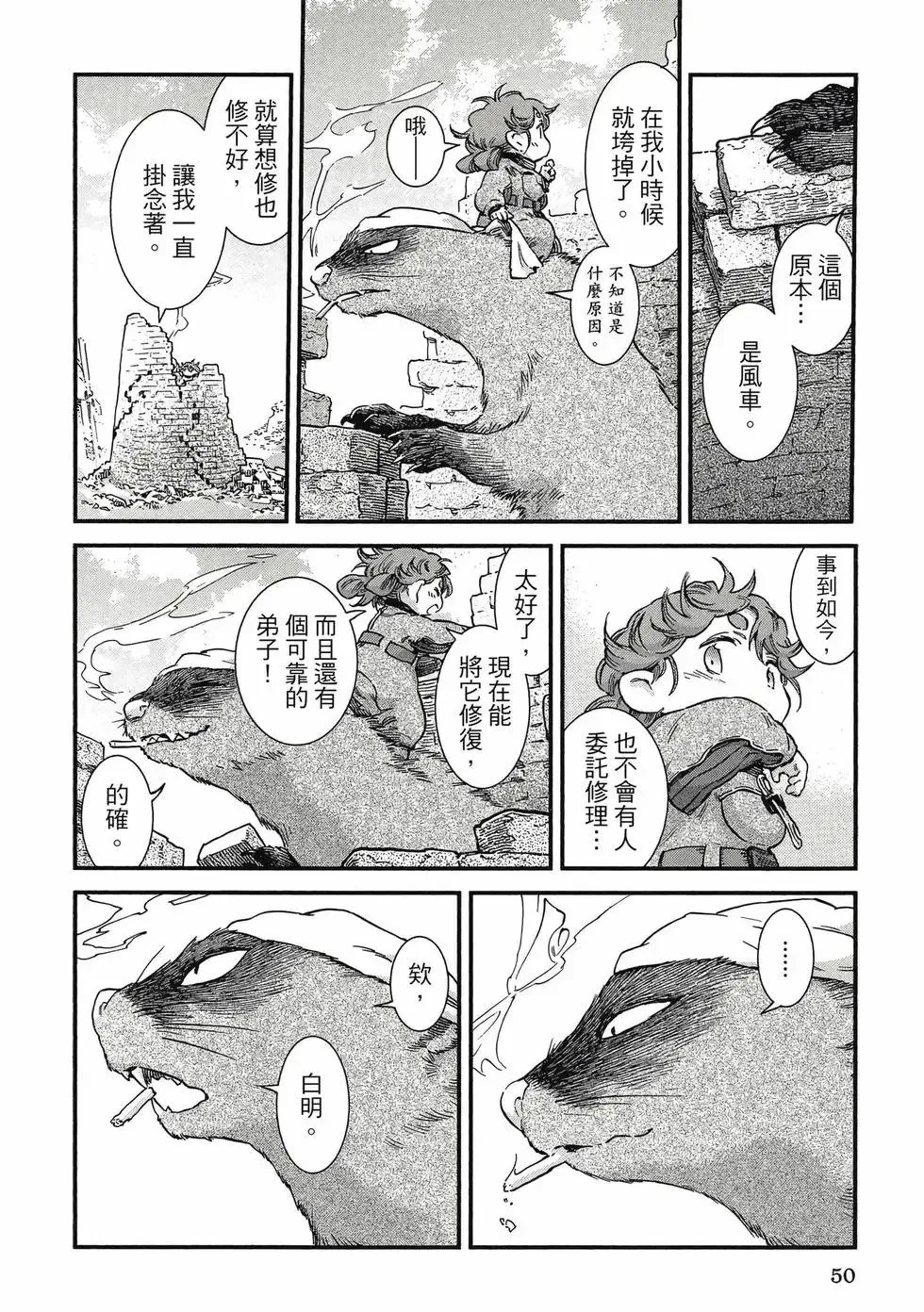 第10卷 第49页