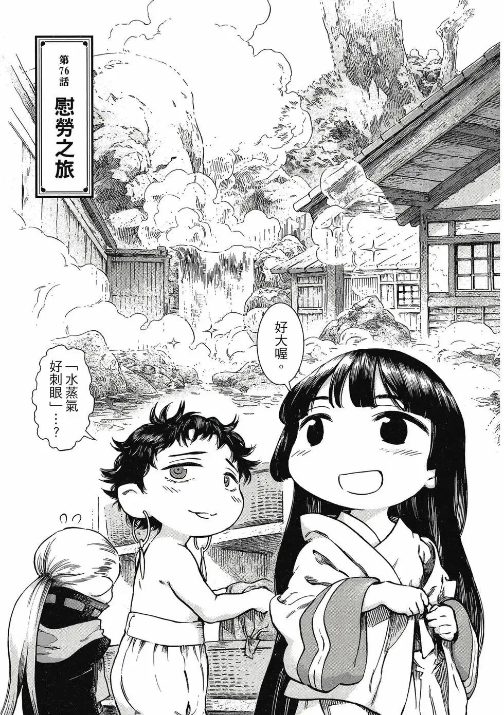 第10卷 第58页