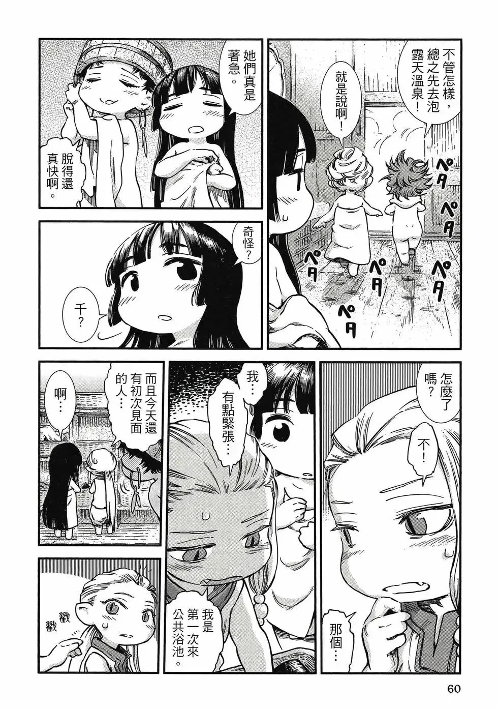 第10卷 第59页