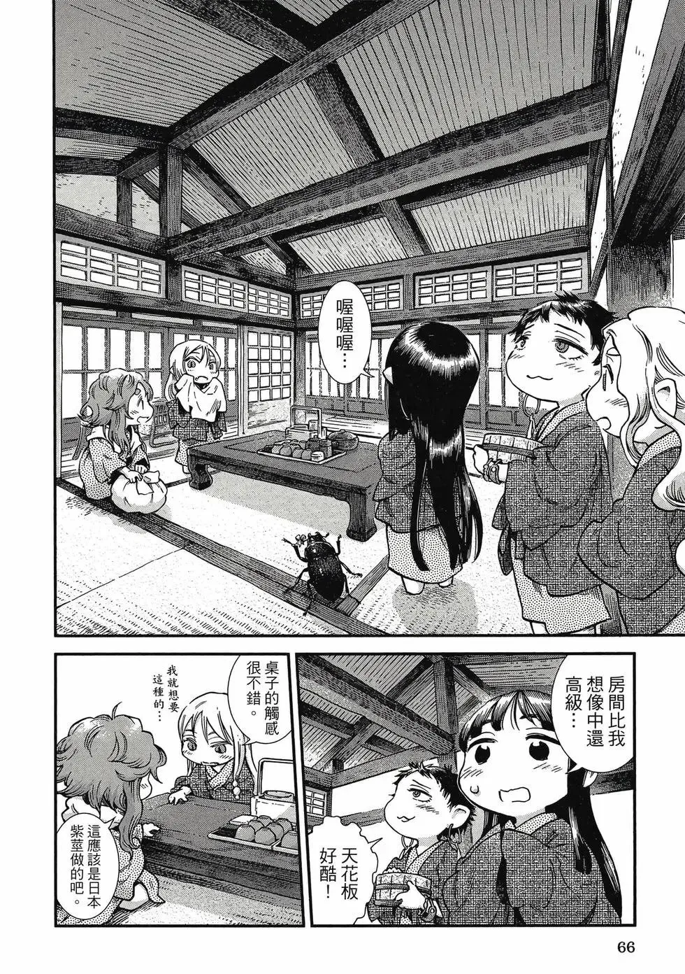 第10卷 第65页