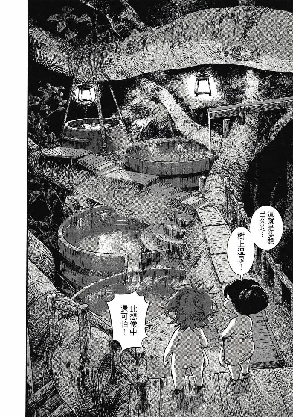第10卷 第81页