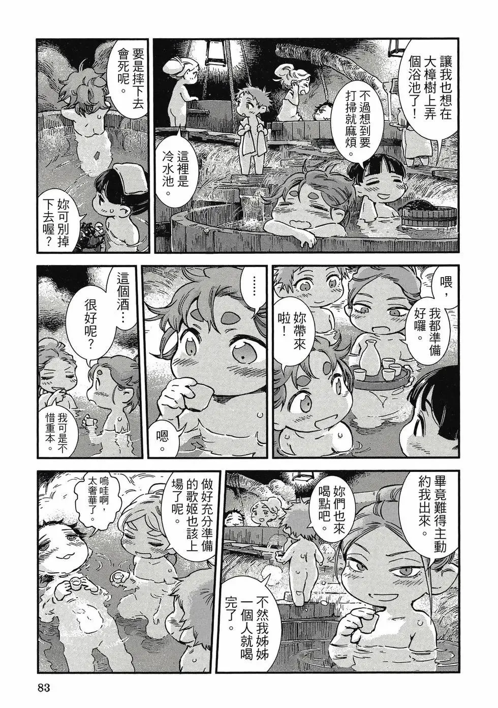 第10卷 第82页