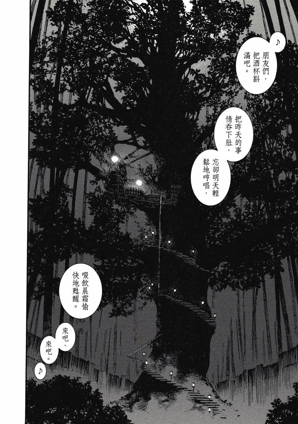 第10卷 第83页