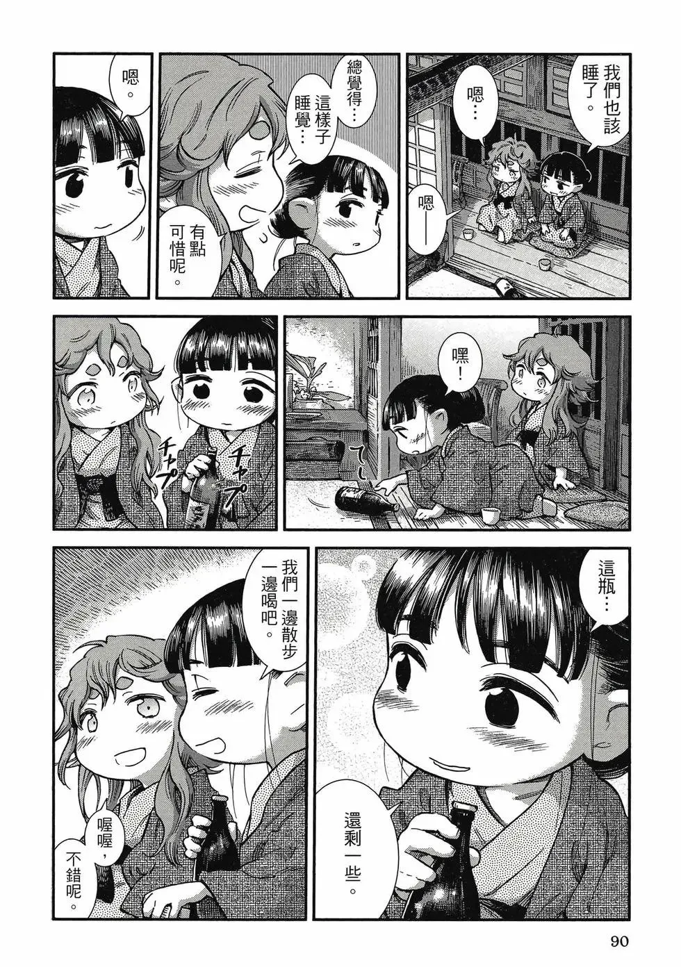第10卷 第89页